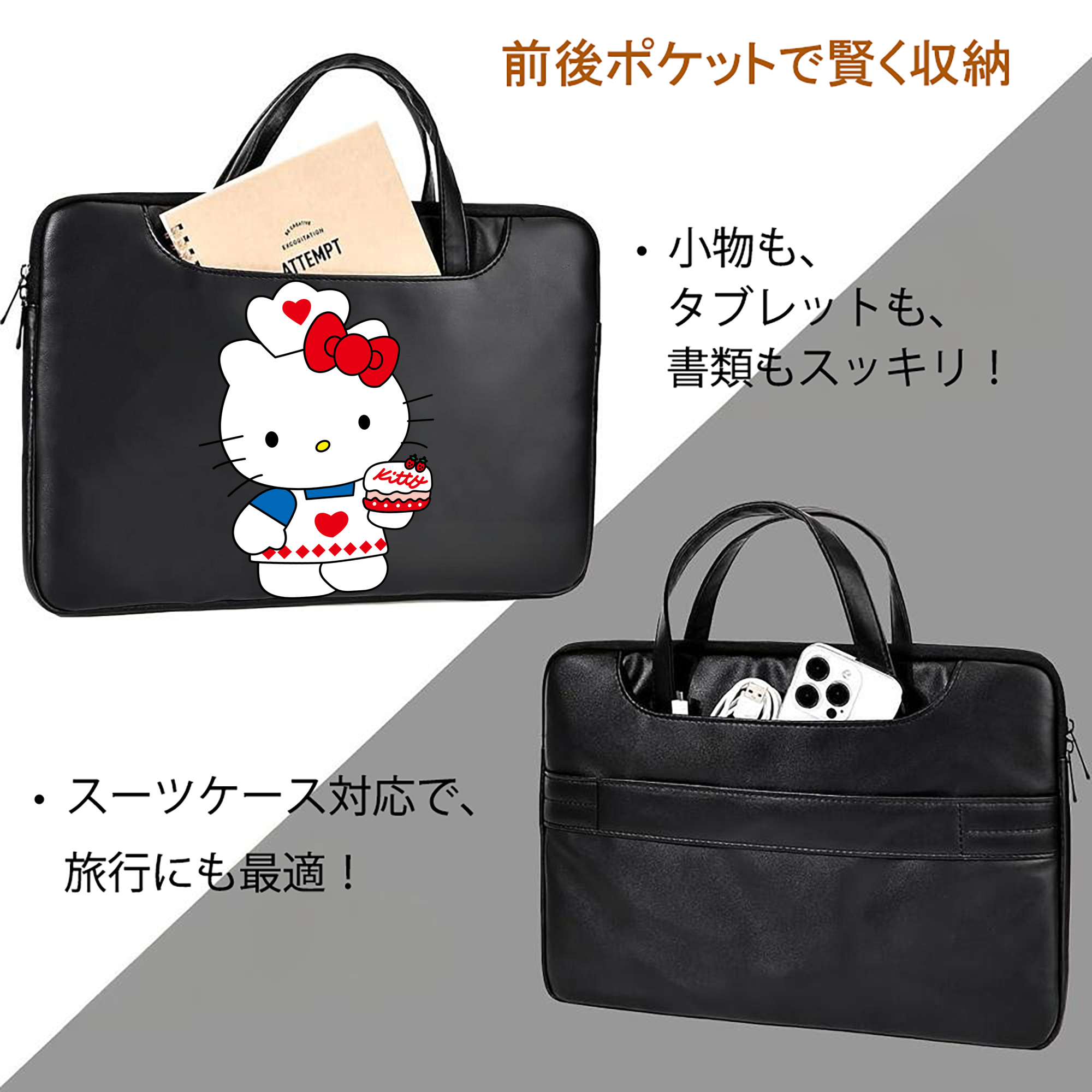 Hello Kitty ハローキティ レザーラップトップバッグ　ノートパソコンケース