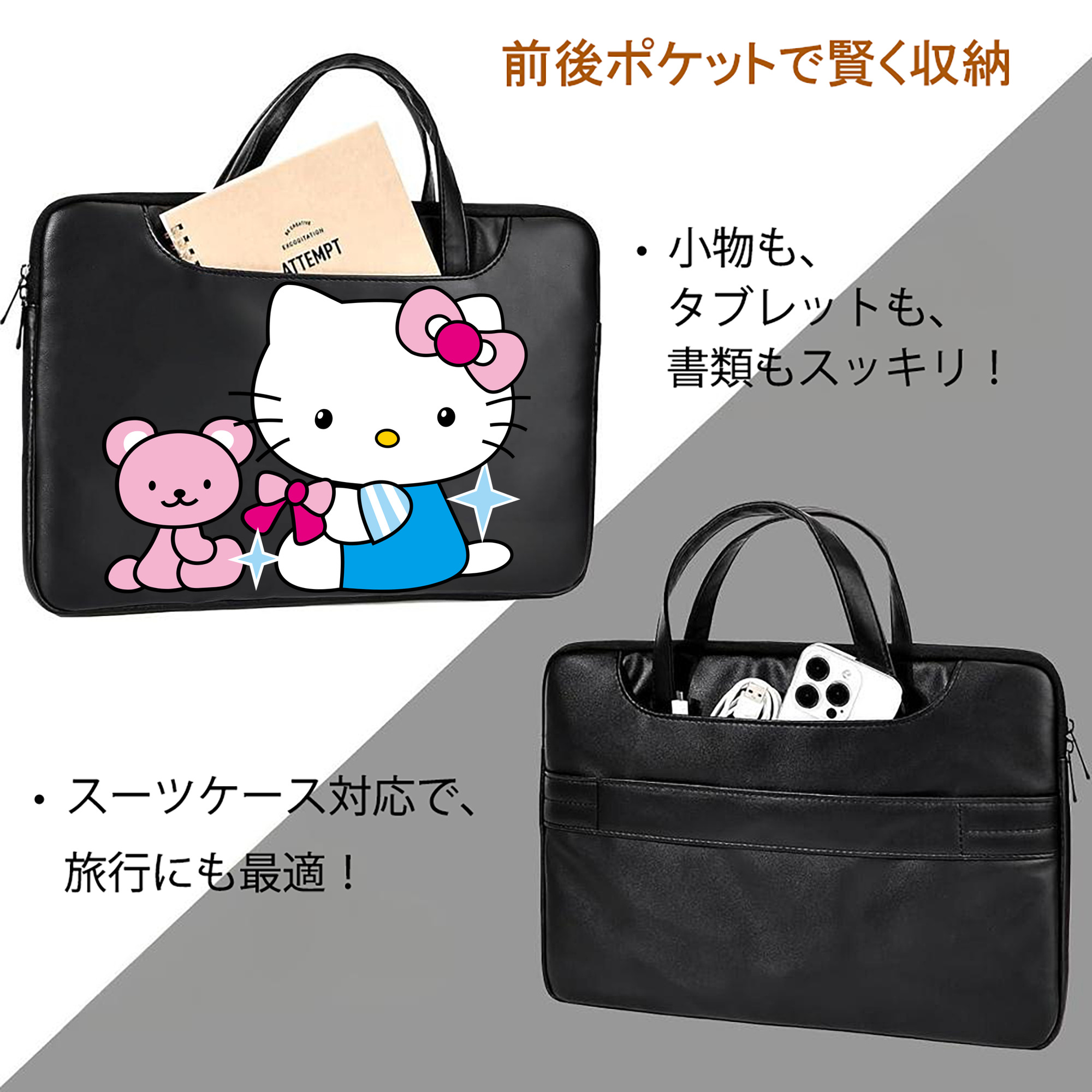 Hello Kitty ハローキティ レザーラップトップバッグ　ノートパソコンケース