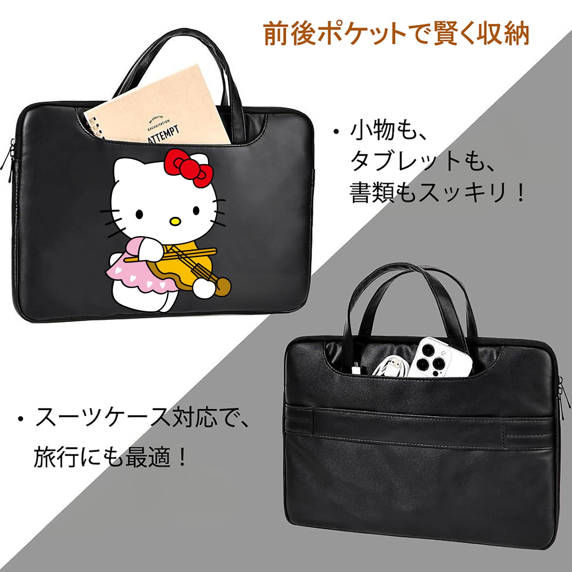 Hello Kitty ハローキティ レザーラップトップバッグ　ノートパソコンケース