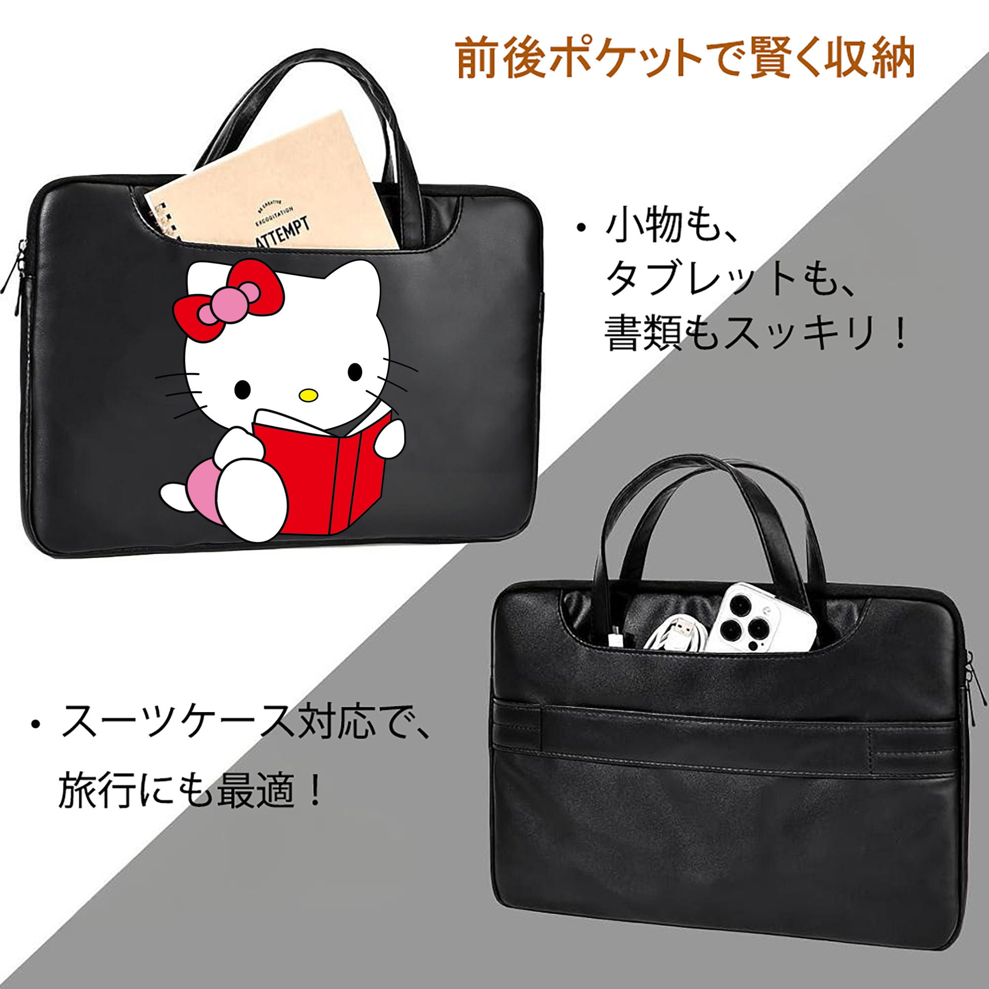 Hello Kitty ハローキティ レザーラップトップバッグ　ノートパソコンケース