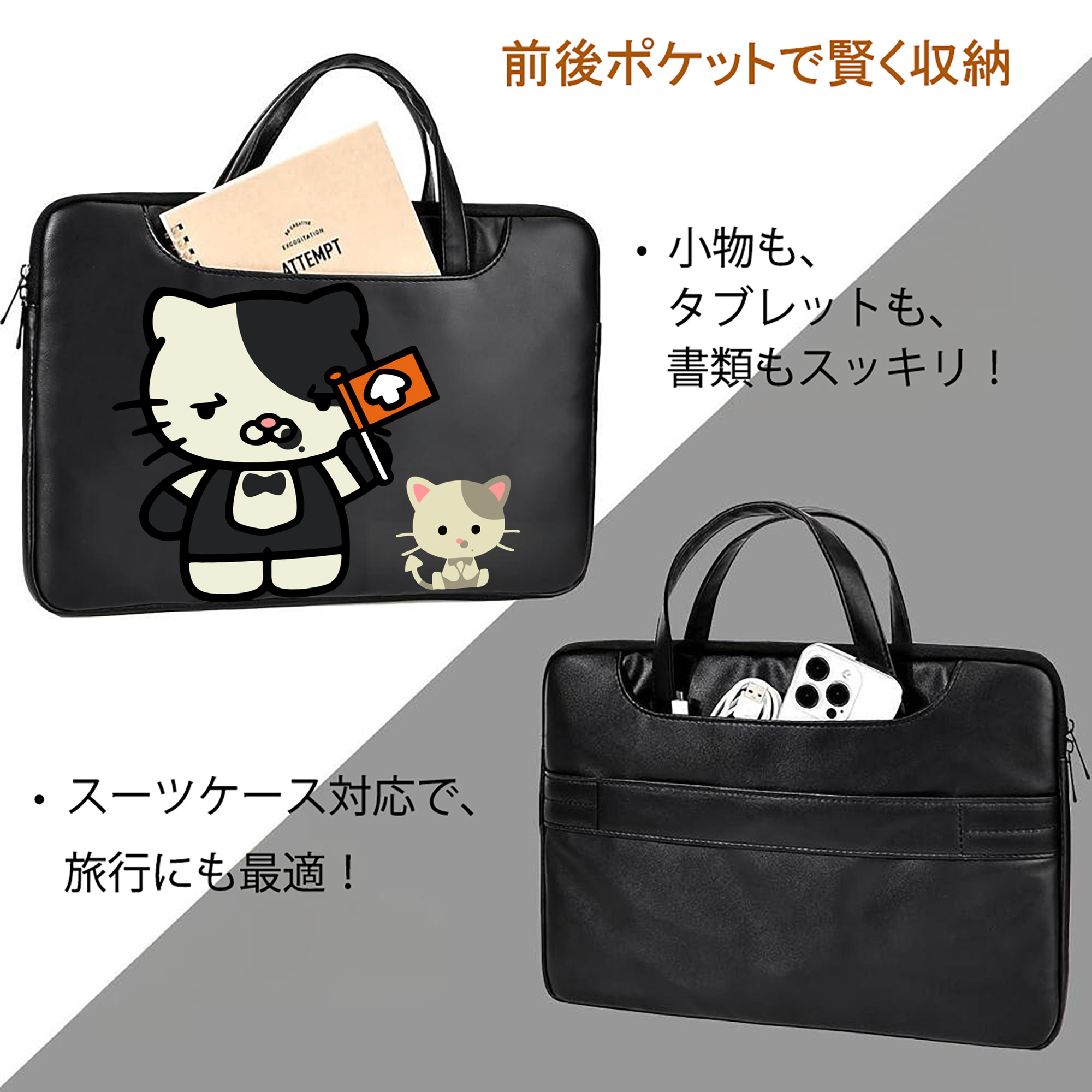 Hello Kitty ハローキティ レザーラップトップバッグ　ノートパソコンケース