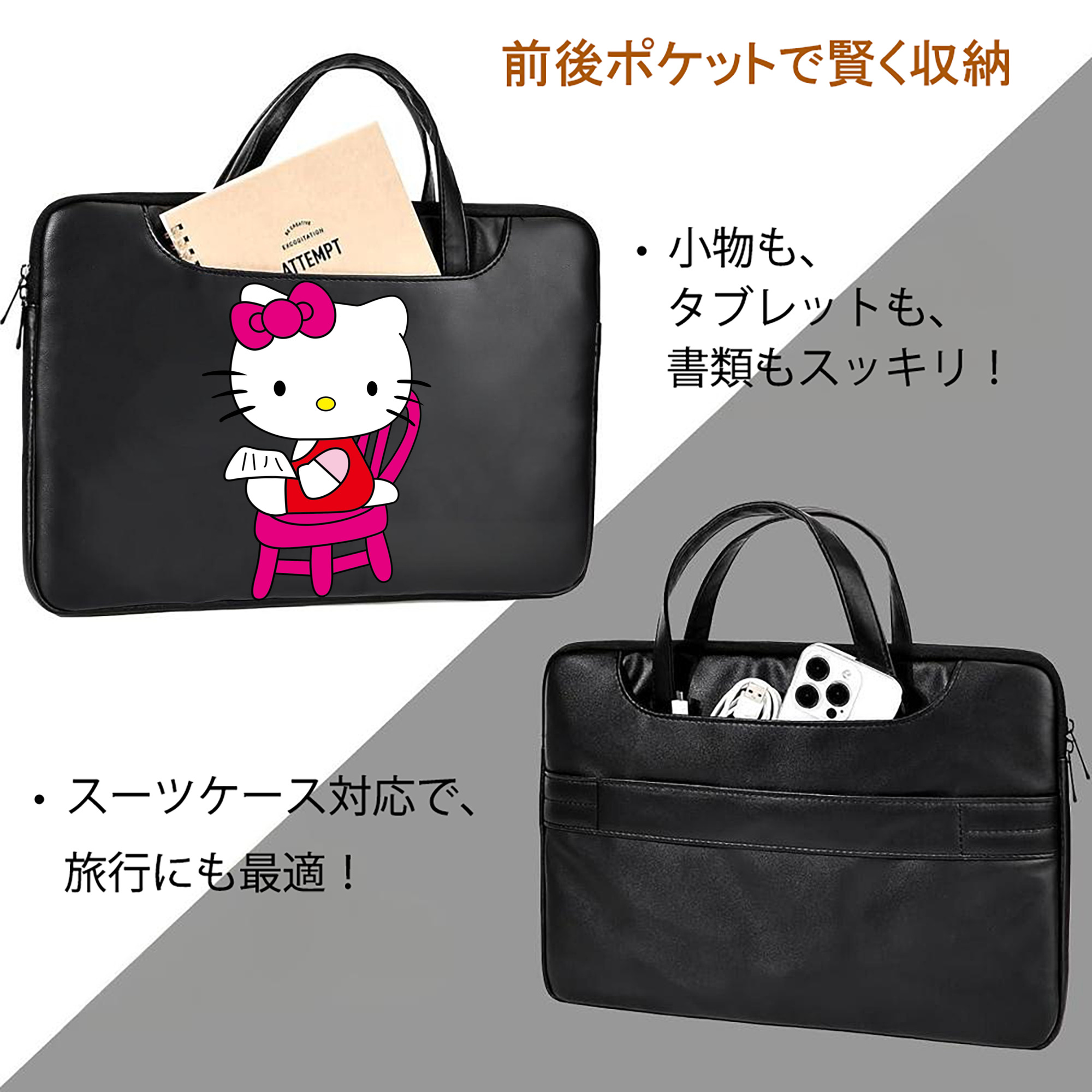 Hello Kitty ハローキティ レザーラップトップバッグ　ノートパソコンケース
