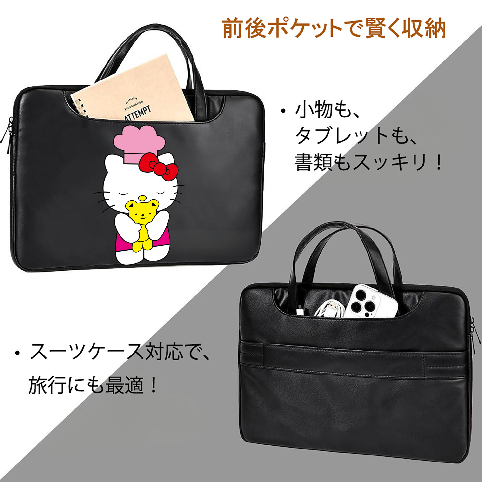 Hello Kitty ハローキティ レザーラップトップバッグ　ノートパソコンケース