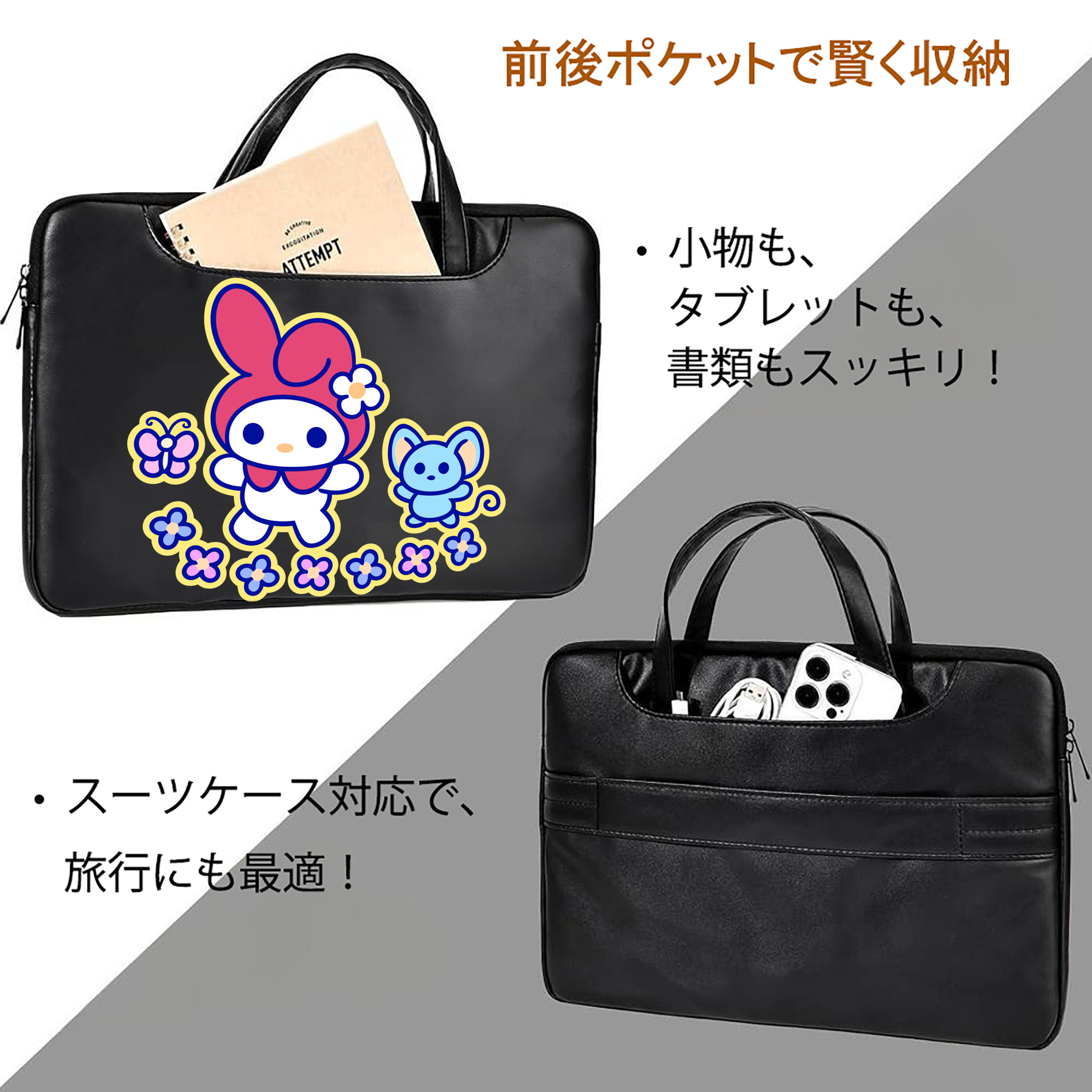 Hello Kitty ハローキティ レザーラップトップバッグ　ノートパソコンケース
