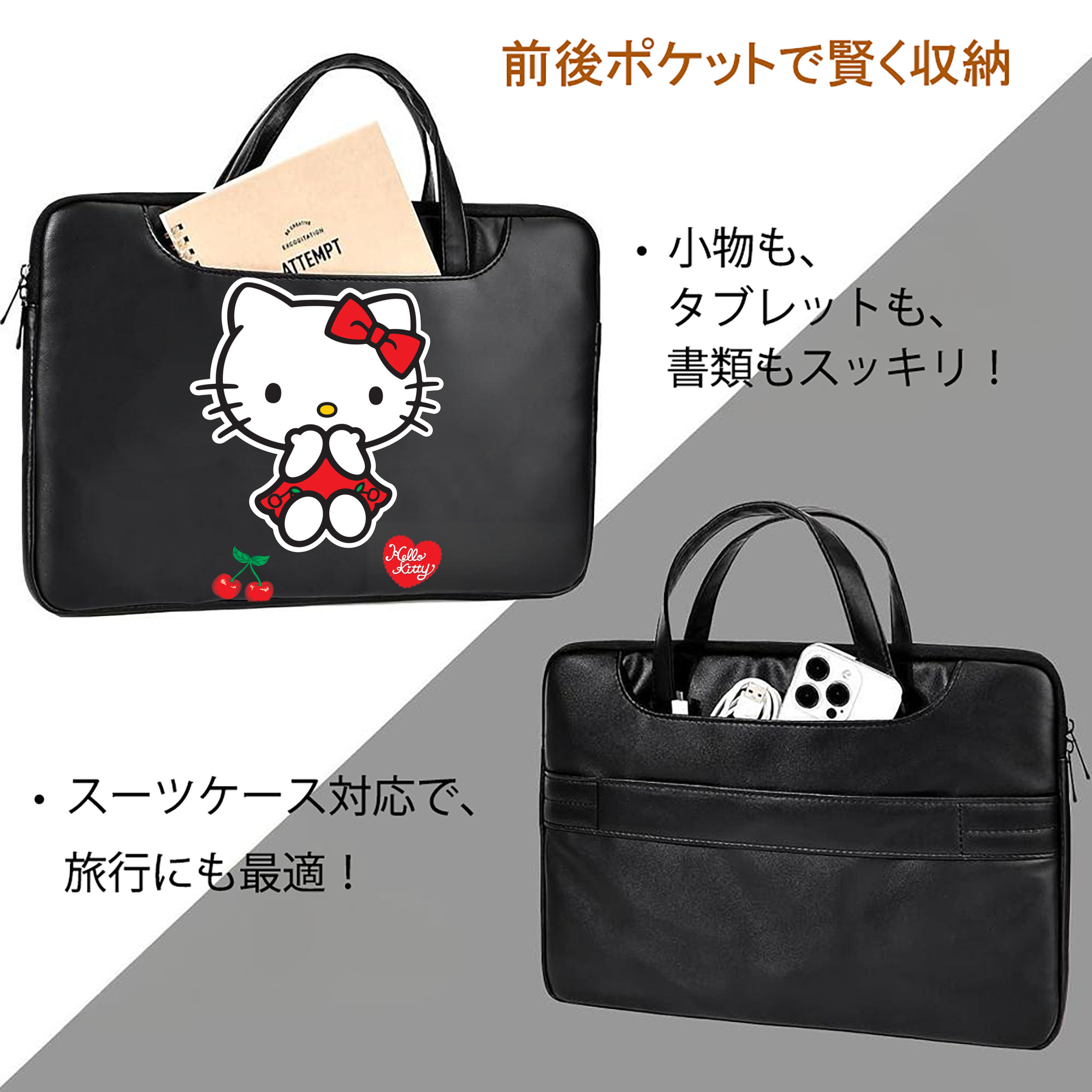 Hello Kitty ハローキティ レザーラップトップバッグ　ノートパソコンケース