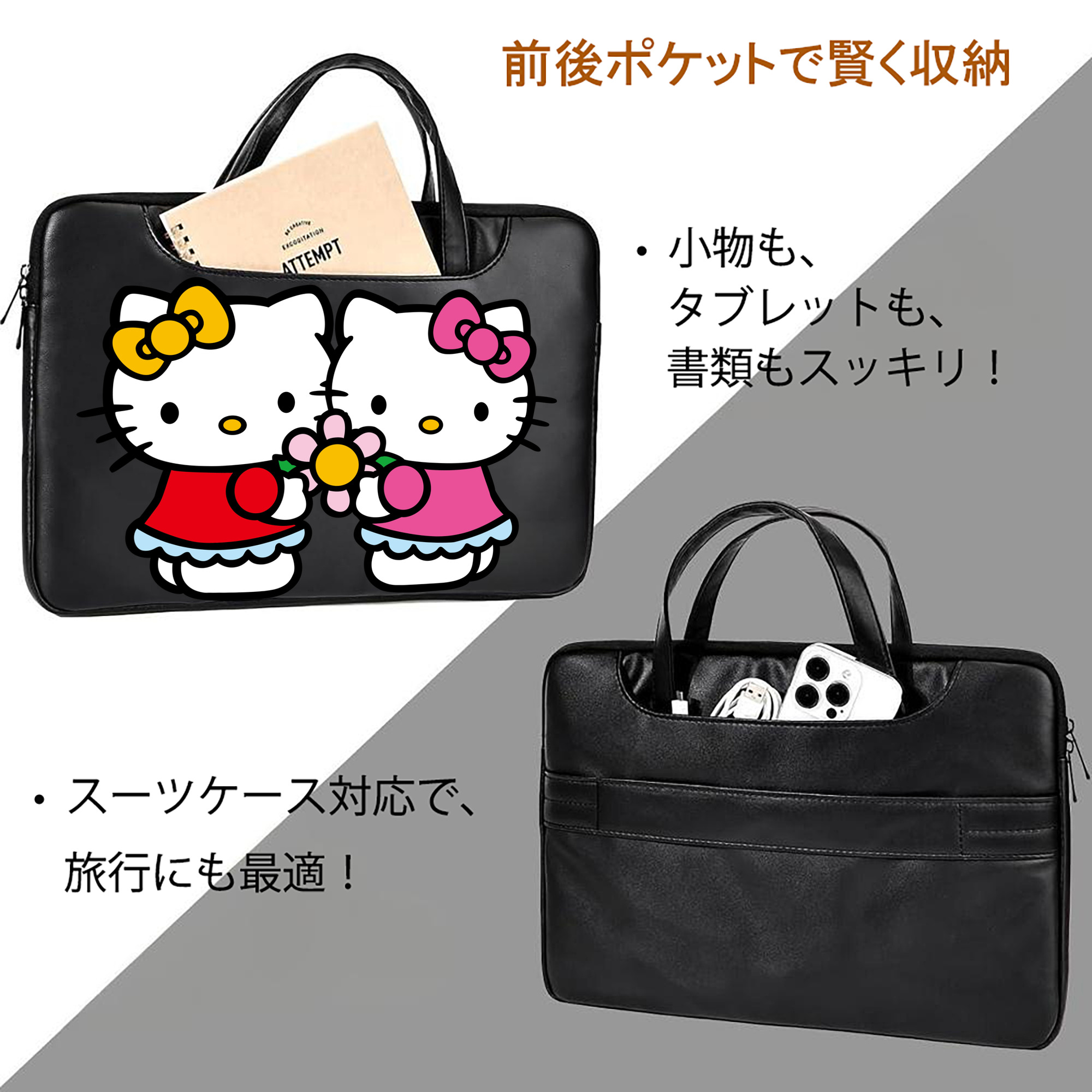 Hello Kitty ハローキティ レザーラップトップバッグ　ノートパソコンケース