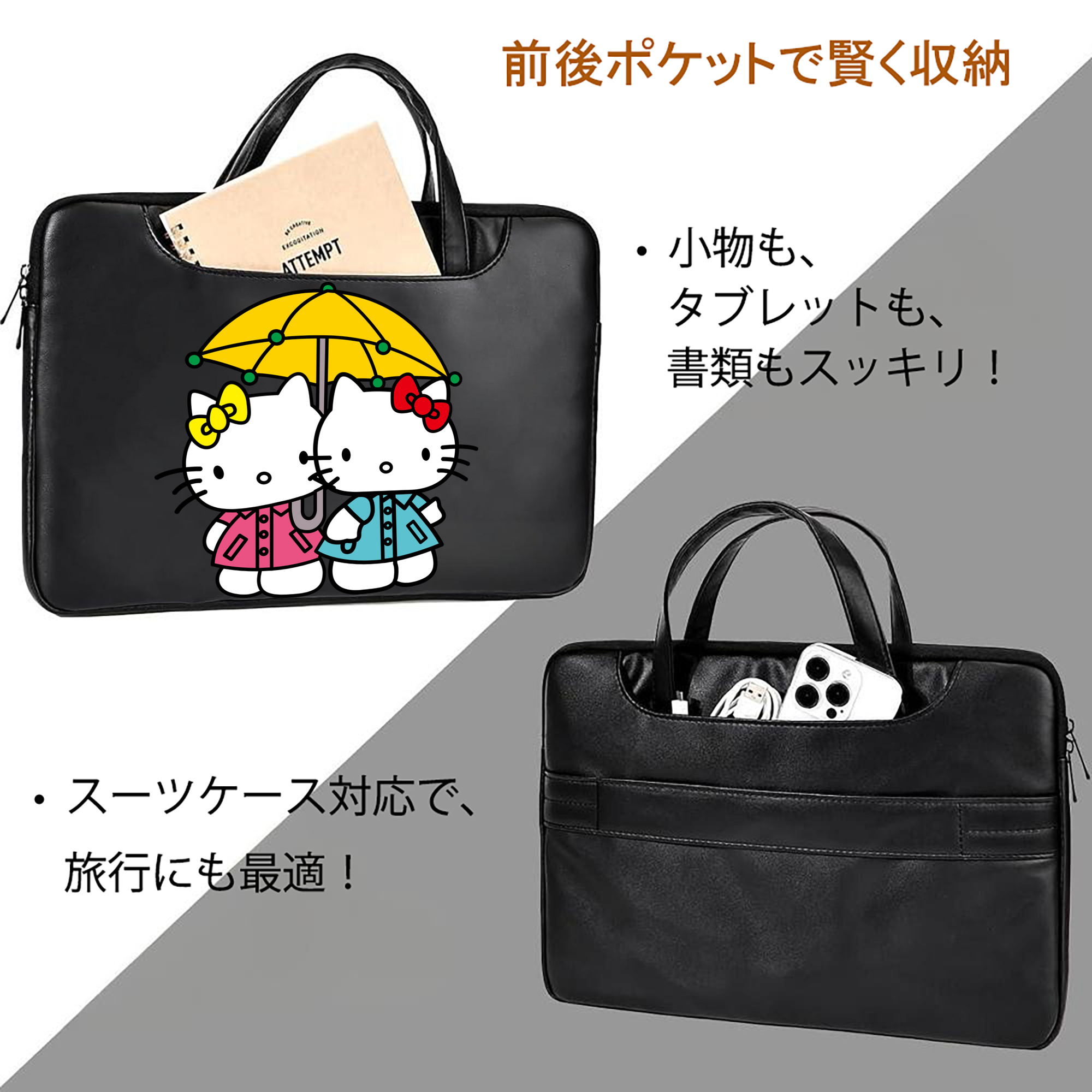 Hello Kitty ハローキティ レザーラップトップバッグ　ノートパソコンケース