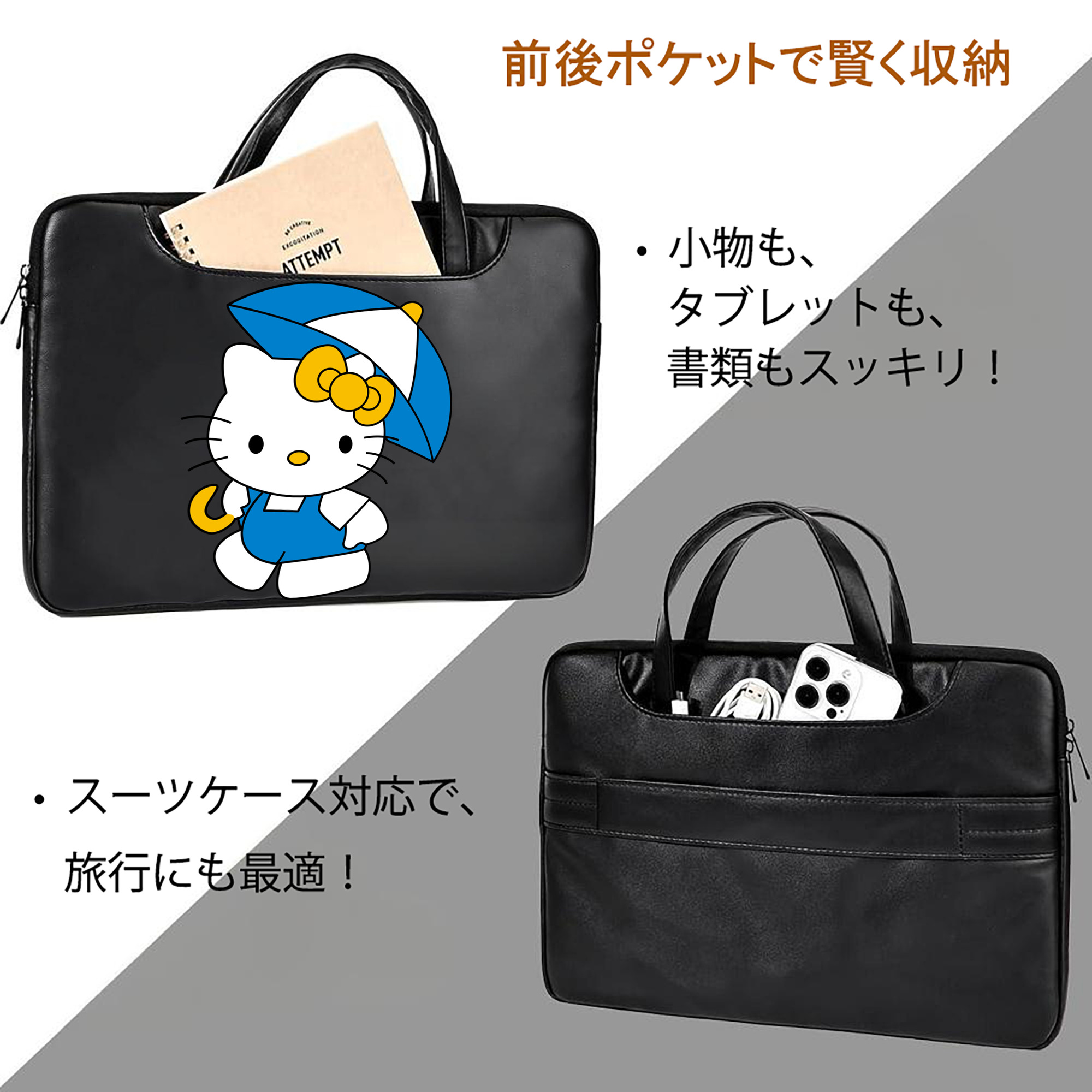 Hello Kitty ハローキティ レザーラップトップバッグ　ノートパソコンケース