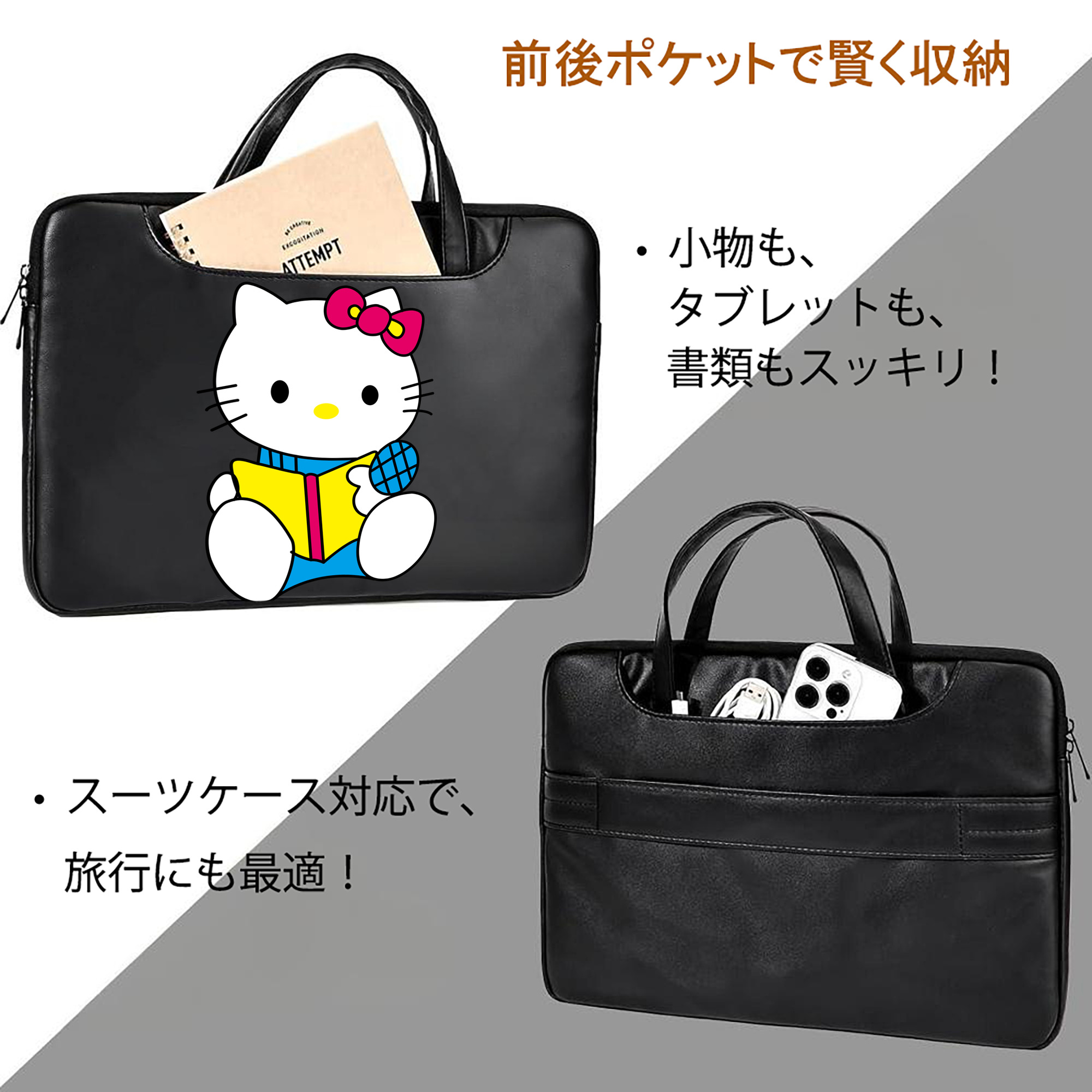 Hello Kitty ハローキティ レザーラップトップバッグ　ノートパソコンケース