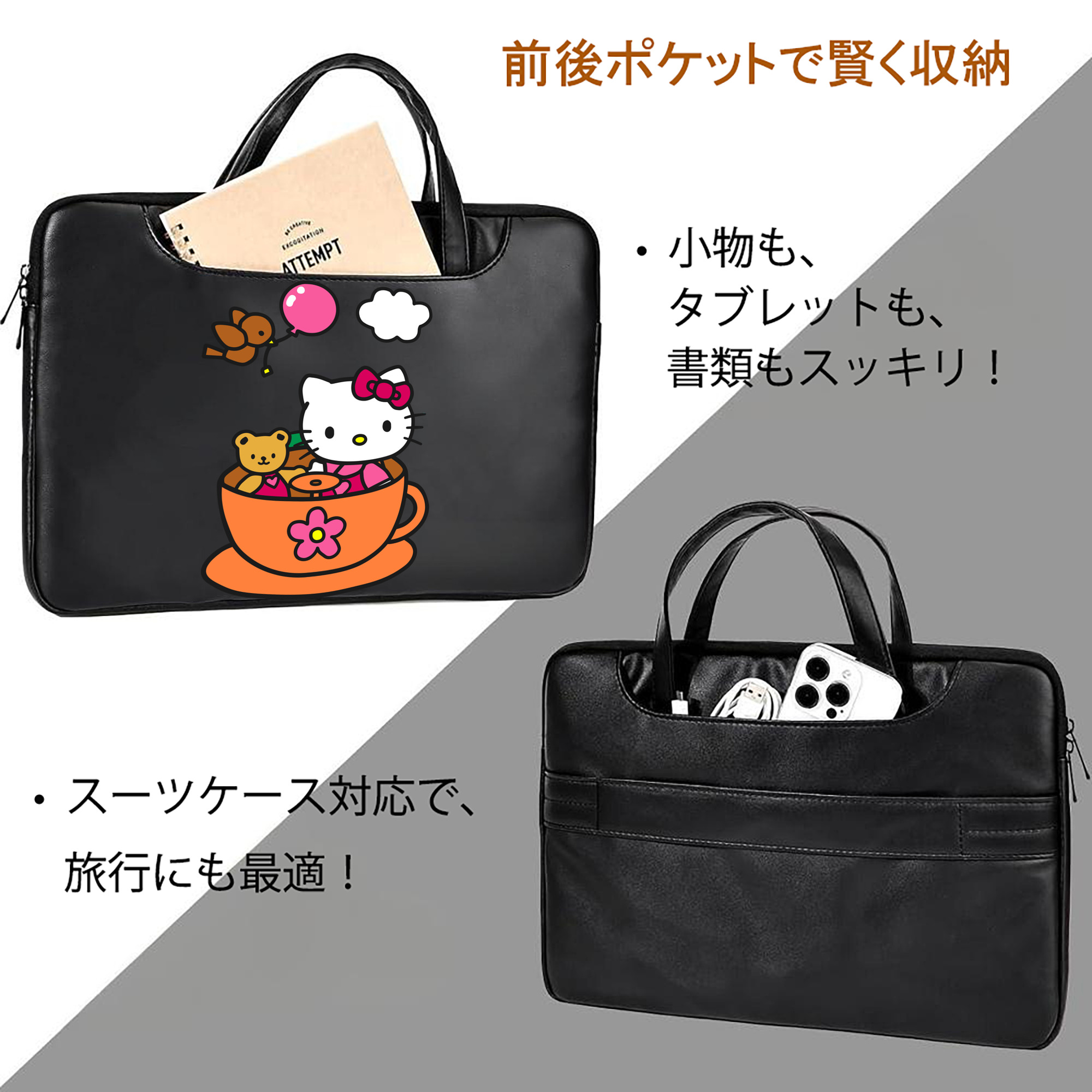 Hello Kitty ハローキティ レザーラップトップバッグ　ノートパソコンケース