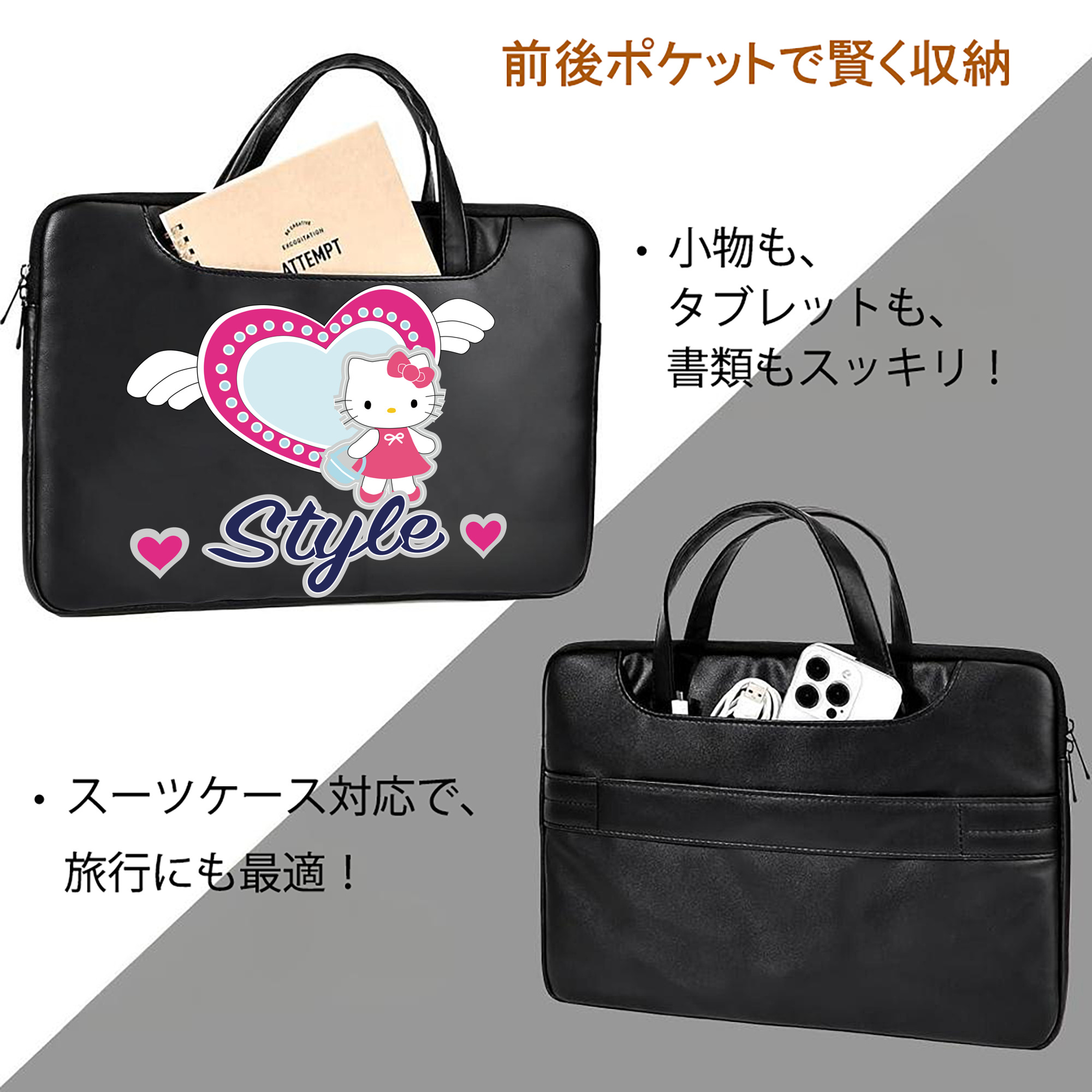 Hello Kitty ハローキティ レザーラップトップバッグ　ノートパソコンケース