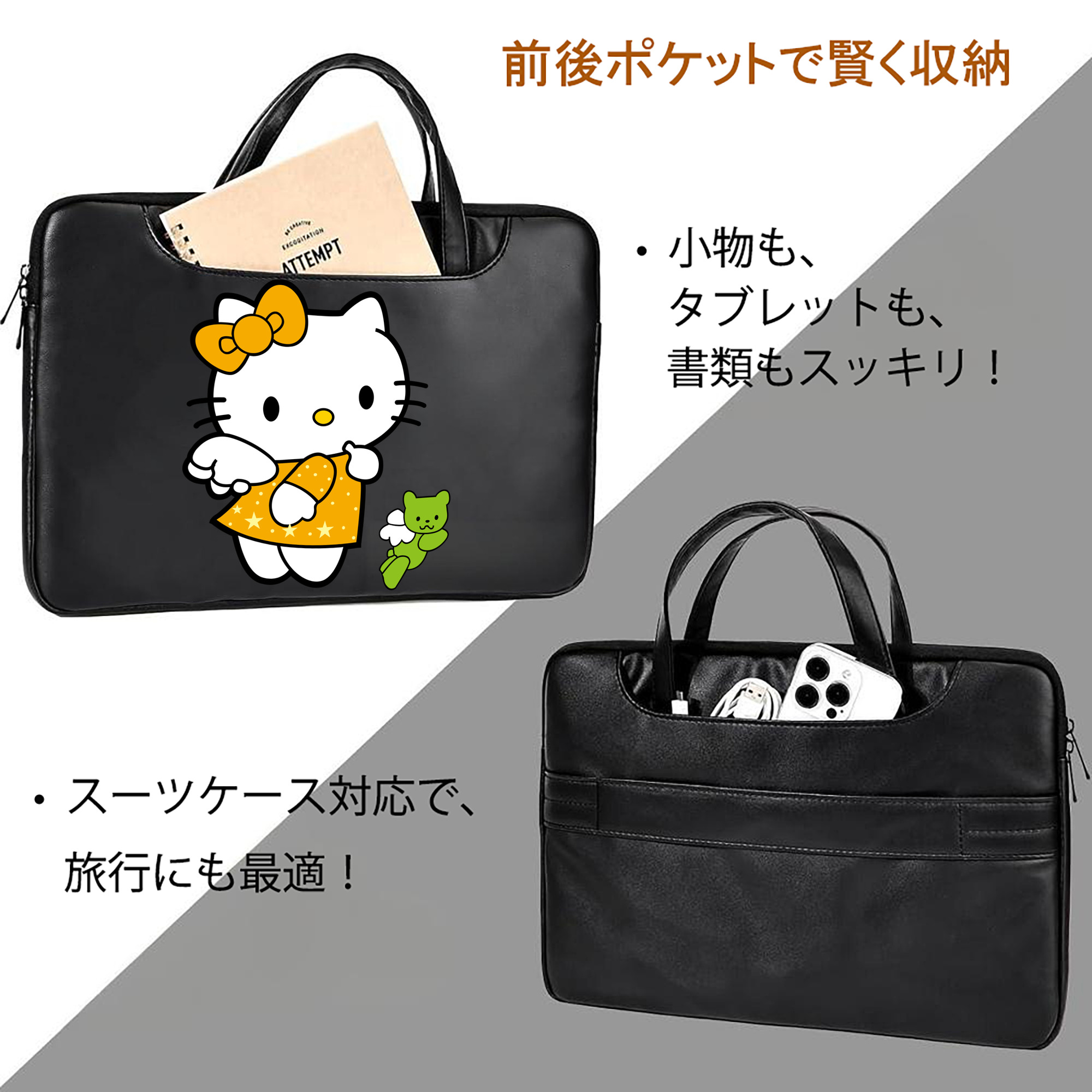 Hello Kitty ハローキティ レザーラップトップバッグ　ノートパソコンケース