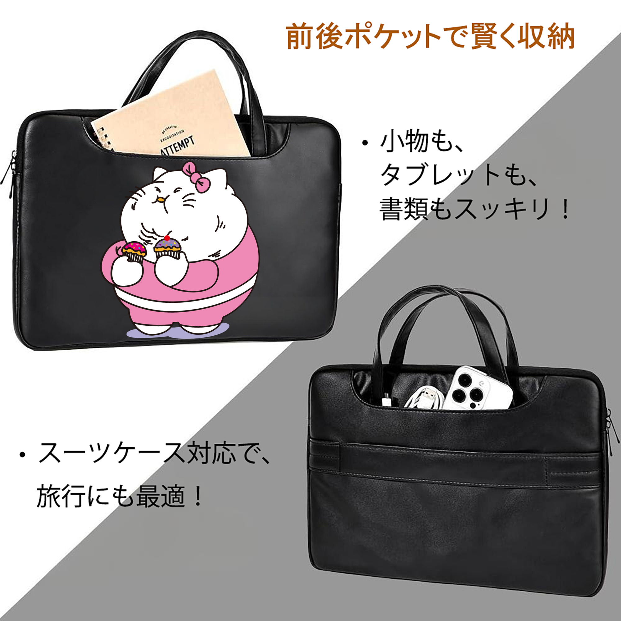 Hello Kitty ハローキティ レザーラップトップバッグ　ノートパソコンケース