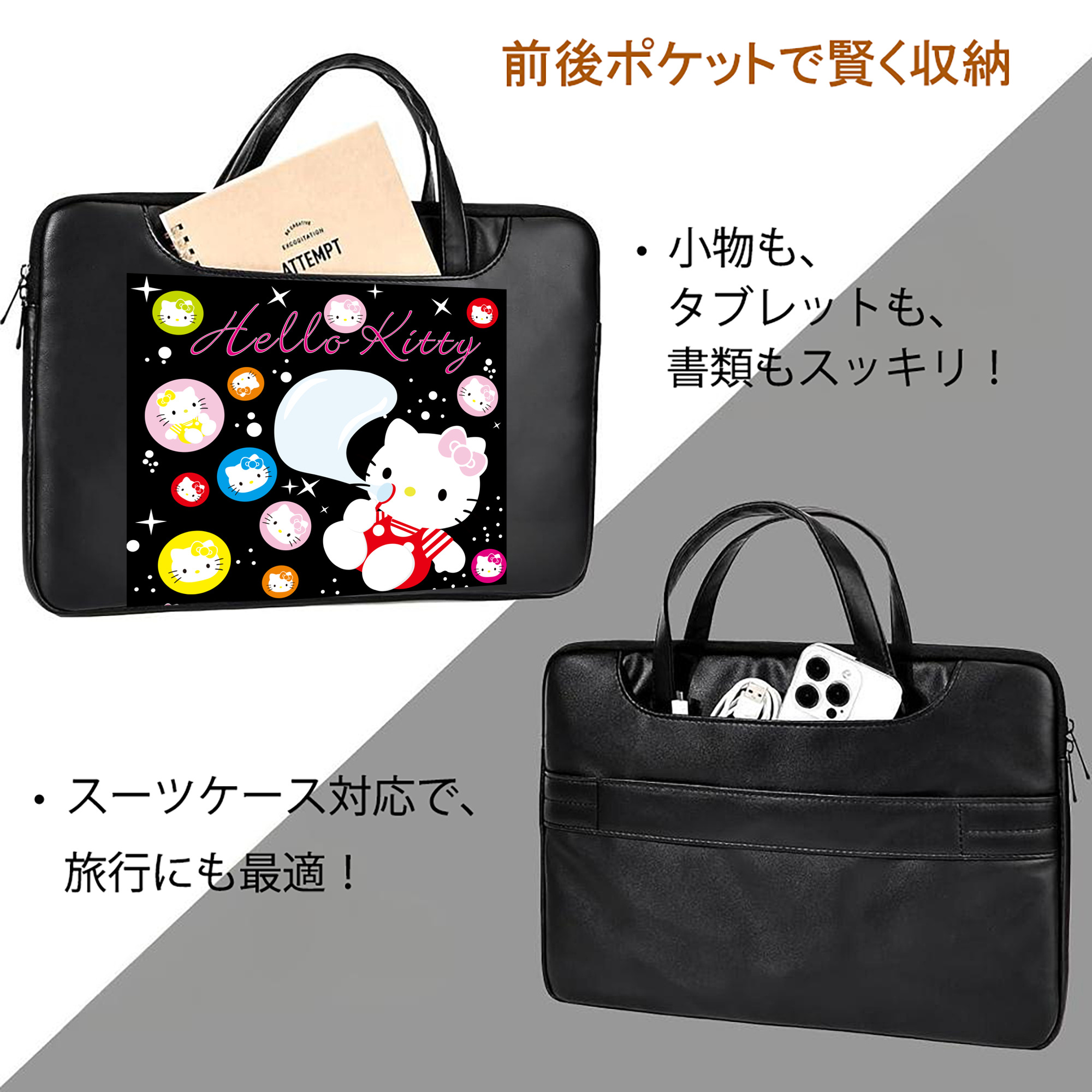 Hello Kitty ハローキティ レザーラップトップバッグ　ノートパソコンケース