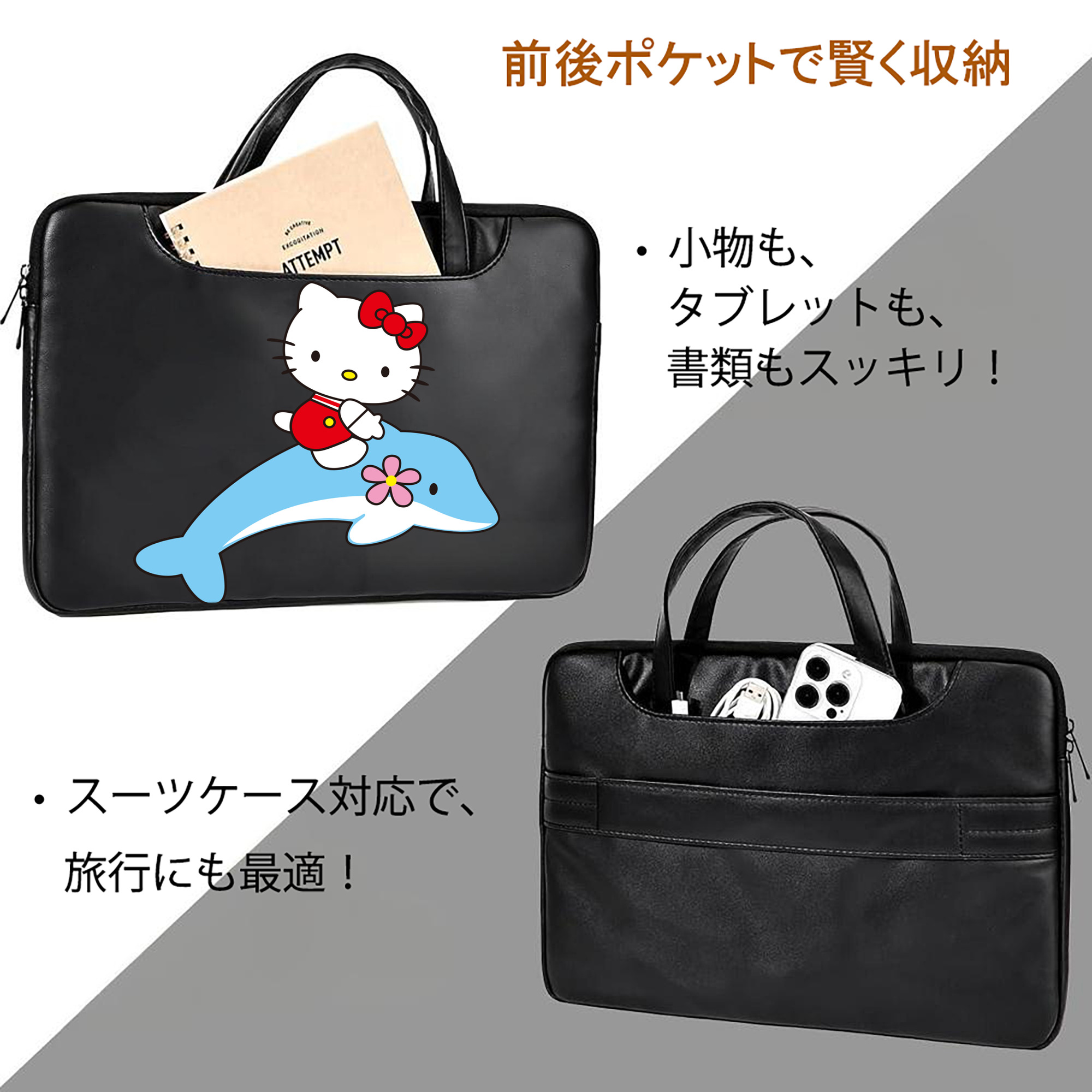 Hello Kitty ハローキティ レザーラップトップバッグ　ノートパソコンケース