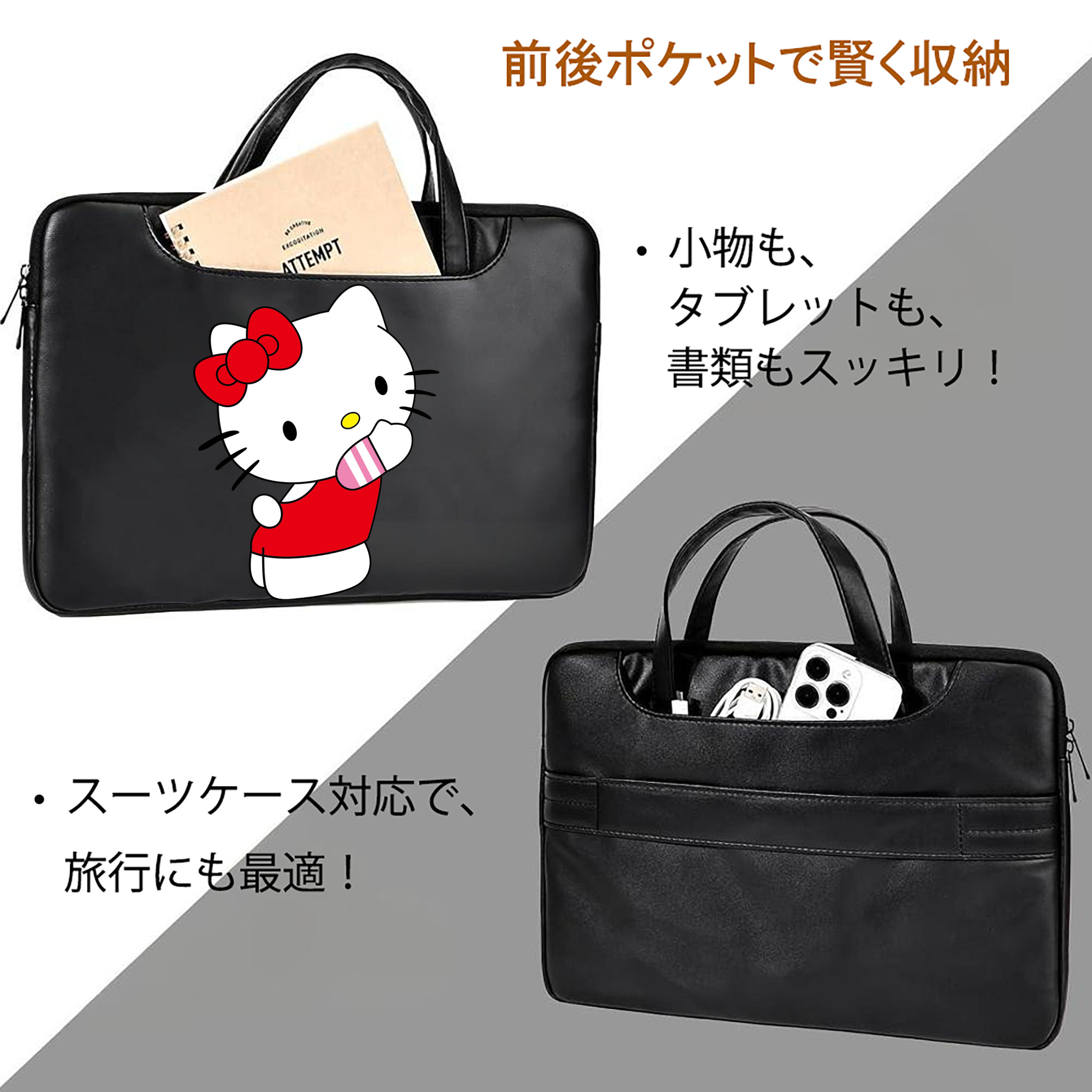 Hello Kitty ハローキティ レザーラップトップバッグ　ノートパソコンケース