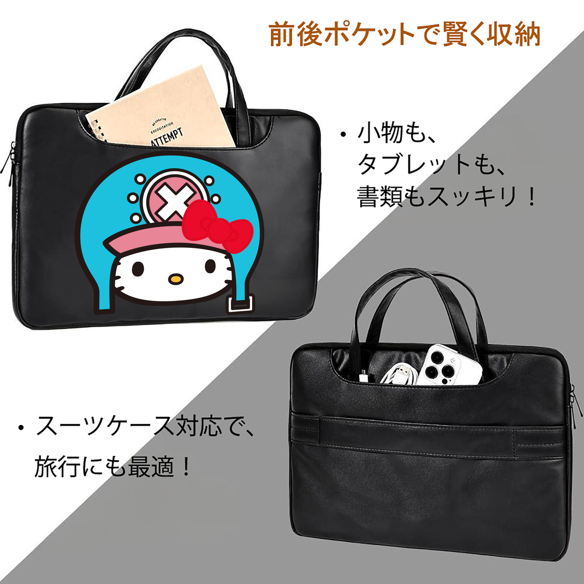 Hello Kitty ハローキティ レザーラップトップバッグ　ノートパソコンケース