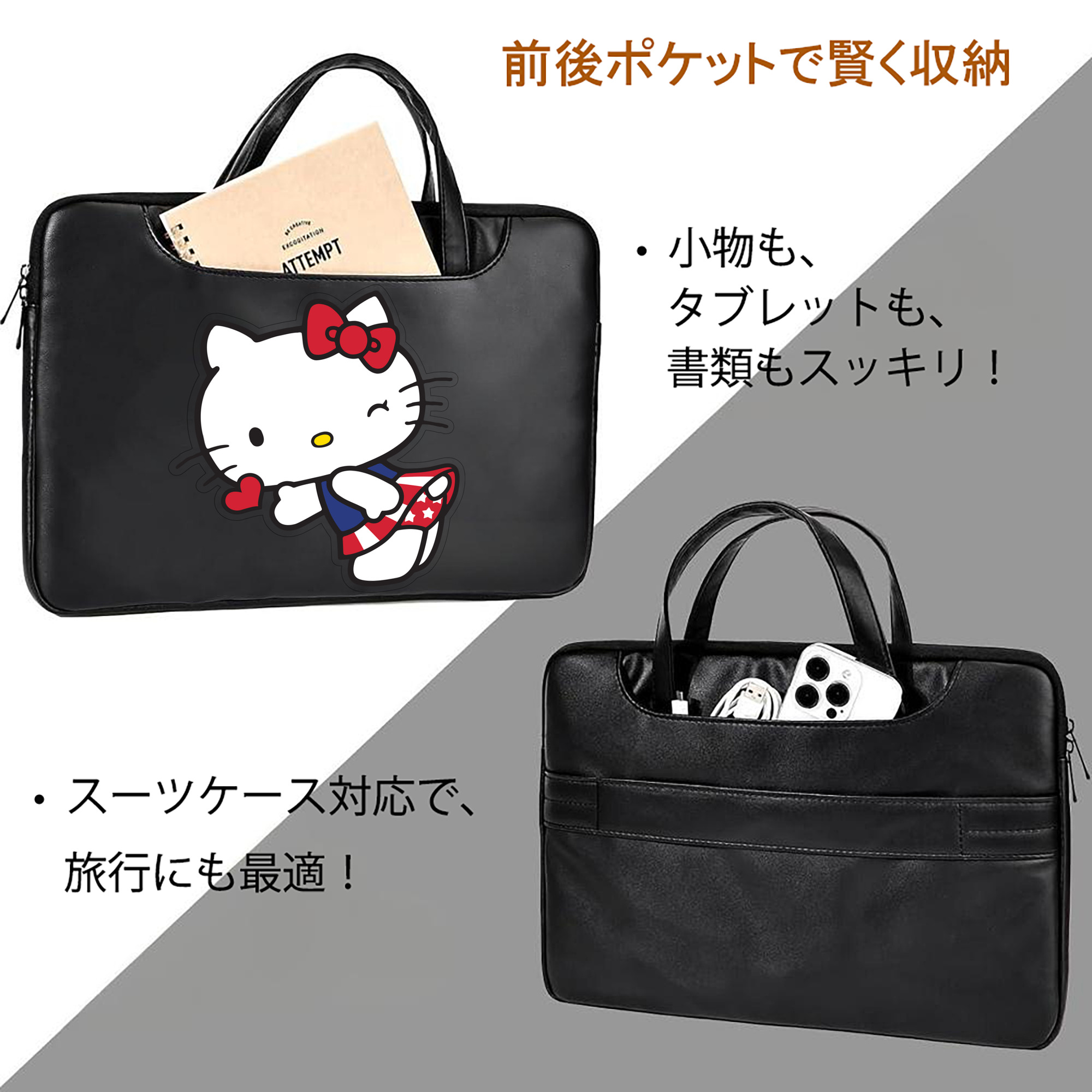 Hello Kitty ハローキティ レザーラップトップバッグ　ノートパソコンケース