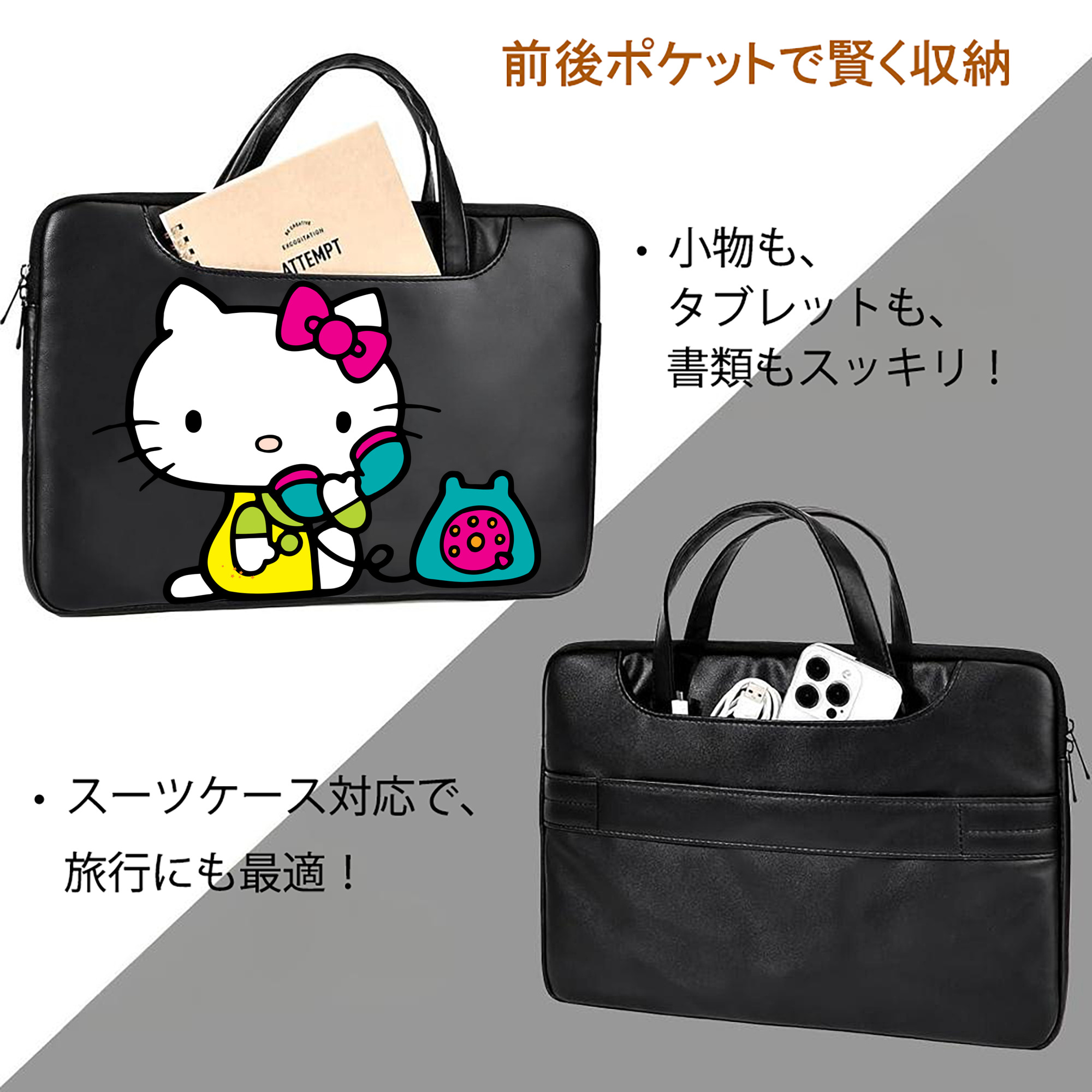 Hello Kitty ハローキティ レザーラップトップバッグ　ノートパソコンケース