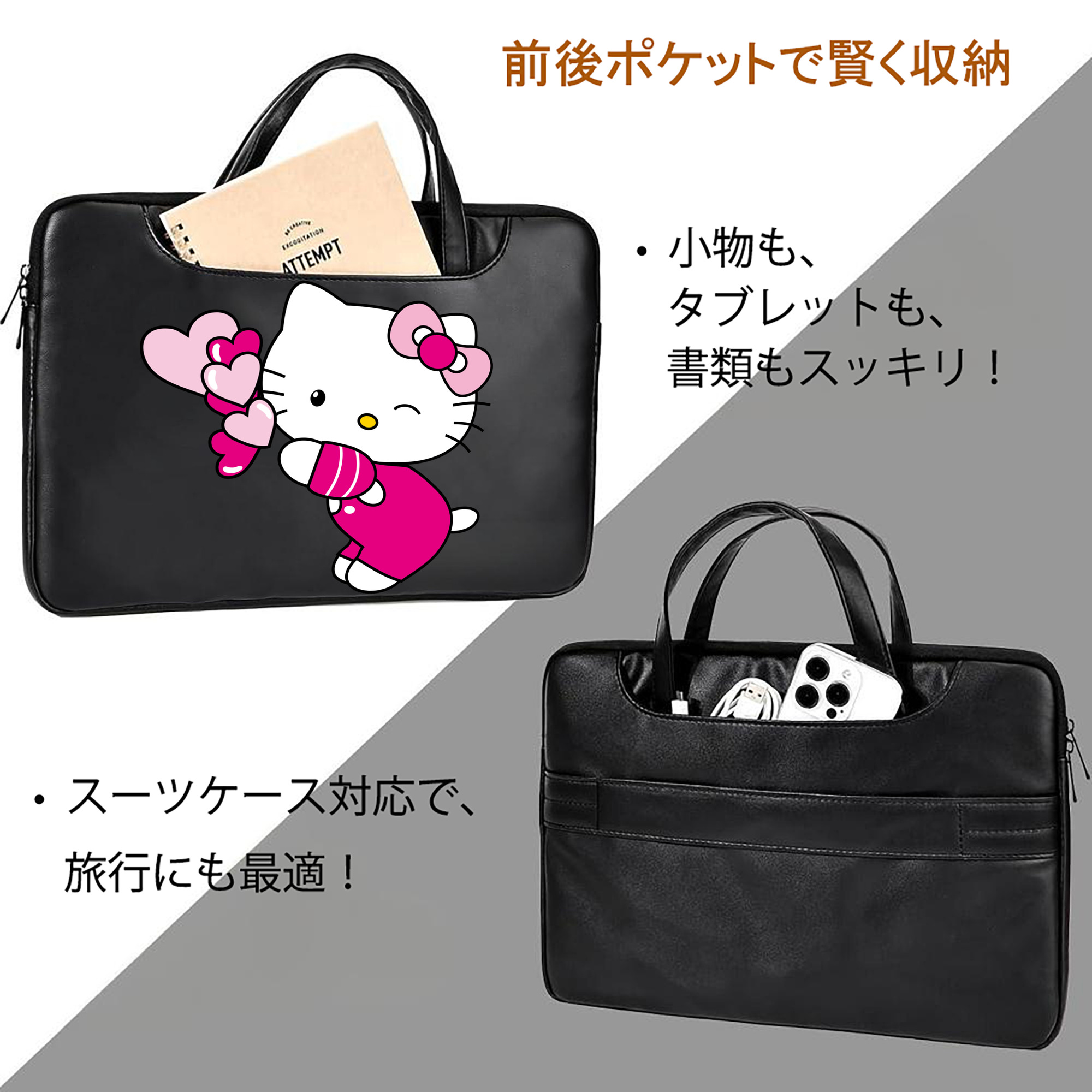 Hello Kitty ハローキティ レザーラップトップバッグ　ノートパソコンケース
