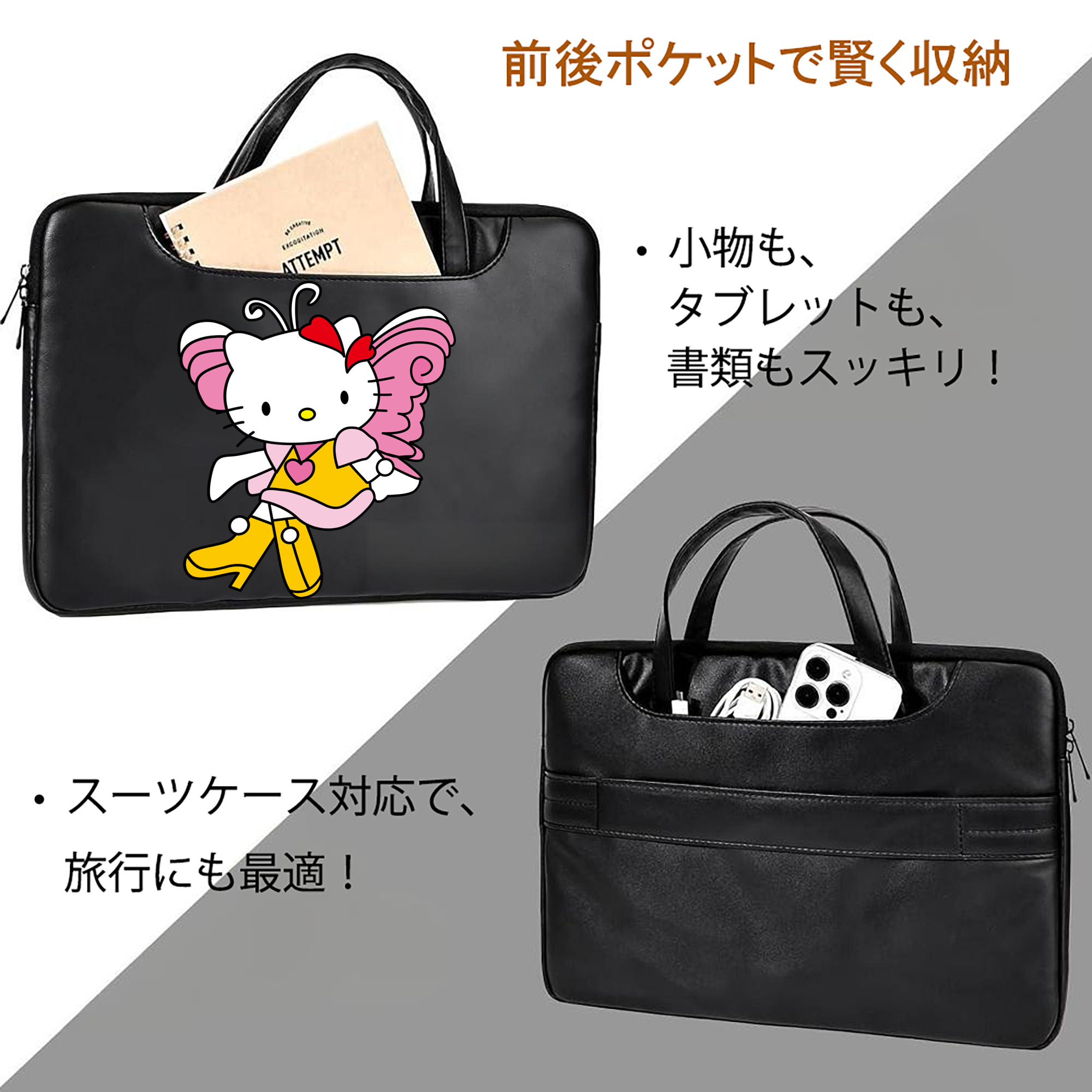 Hello Kitty ハローキティ レザーラップトップバッグ　ノートパソコンケース