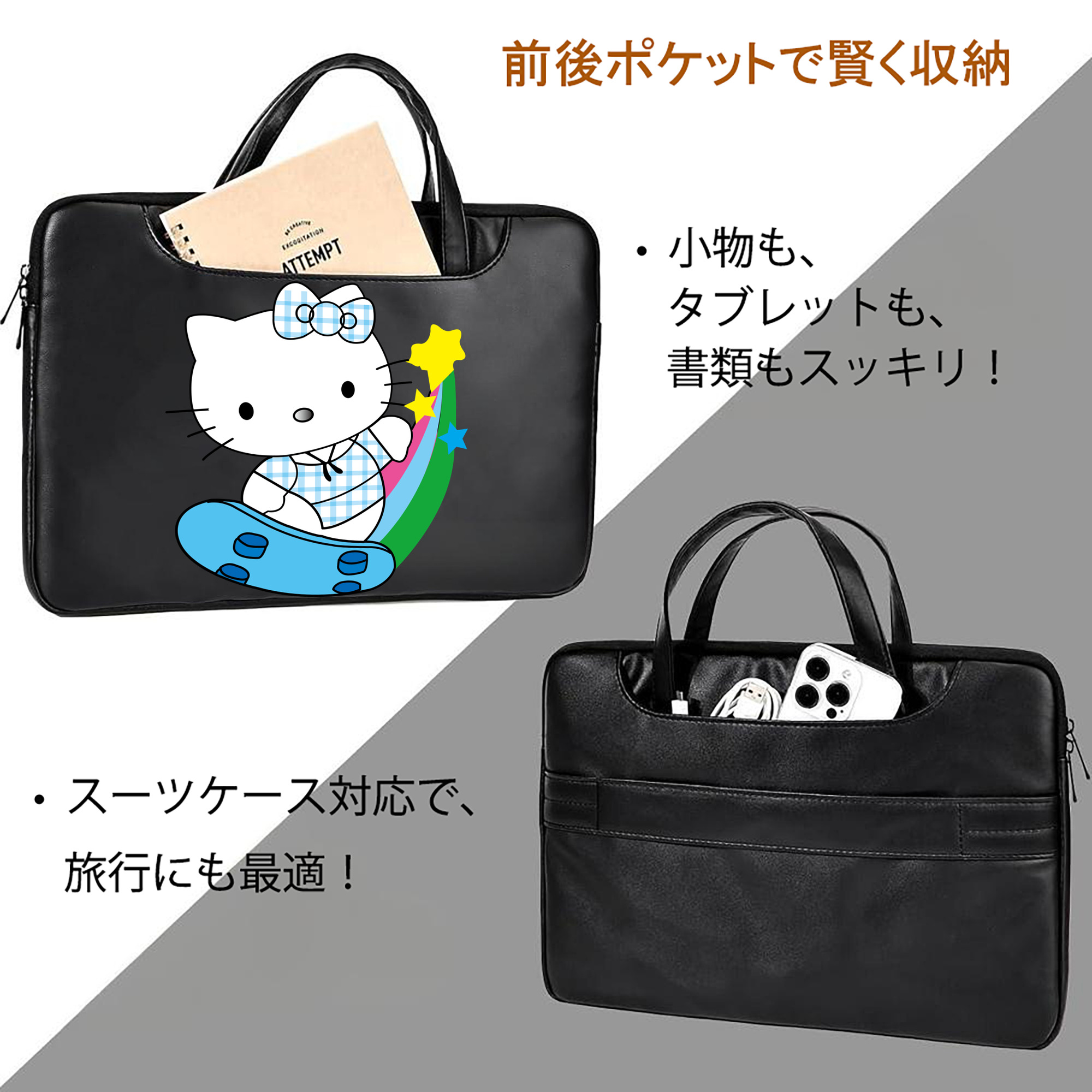 Hello Kitty ハローキティ レザーラップトップバッグ　ノートパソコンケース