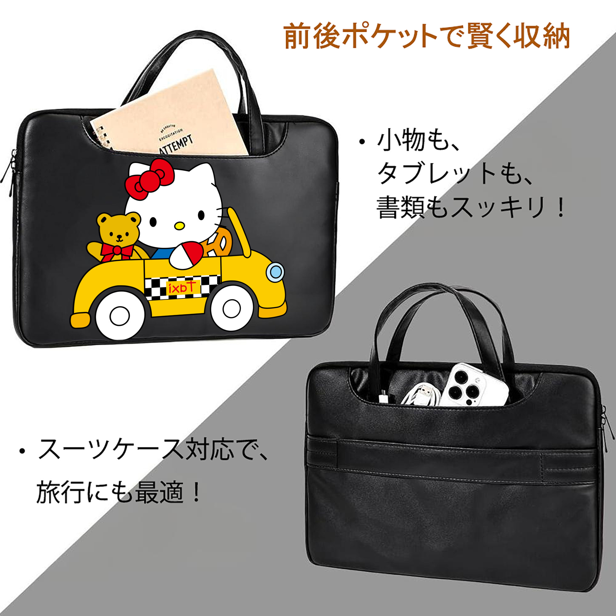 Hello Kitty ハローキティ レザーラップトップバッグ　ノートパソコンケース