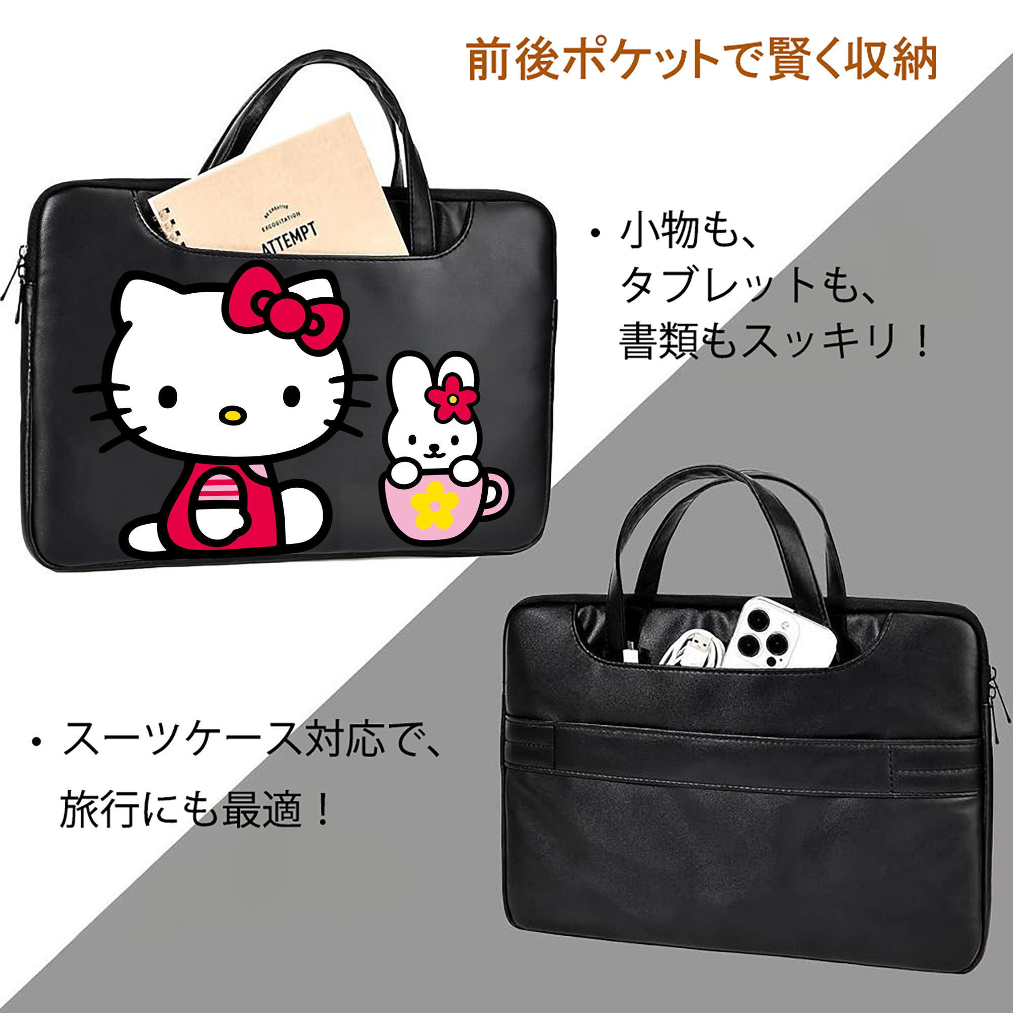 Hello Kitty ハローキティ レザーラップトップバッグ　ノートパソコンケース
