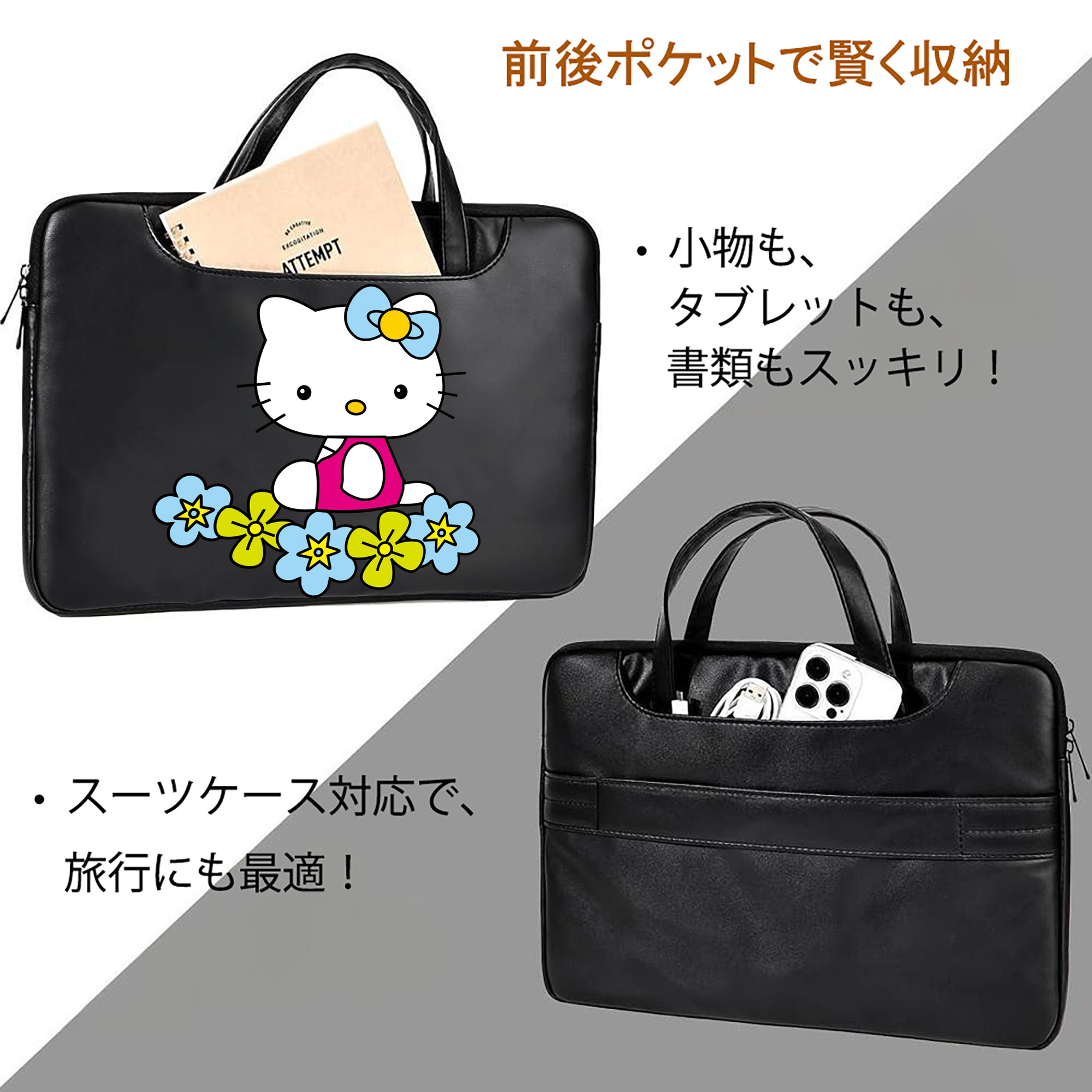 Hello Kitty ハローキティ レザーラップトップバッグ　ノートパソコンケース