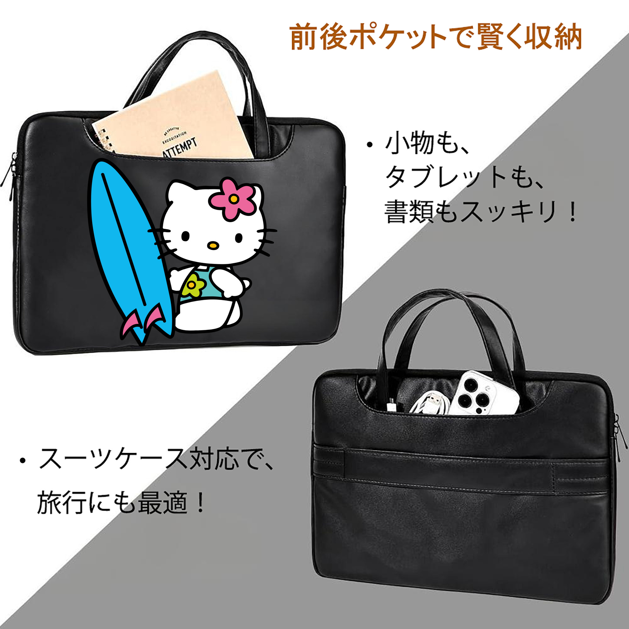 Hello Kitty ハローキティ レザーラップトップバッグ　ノートパソコンケース
