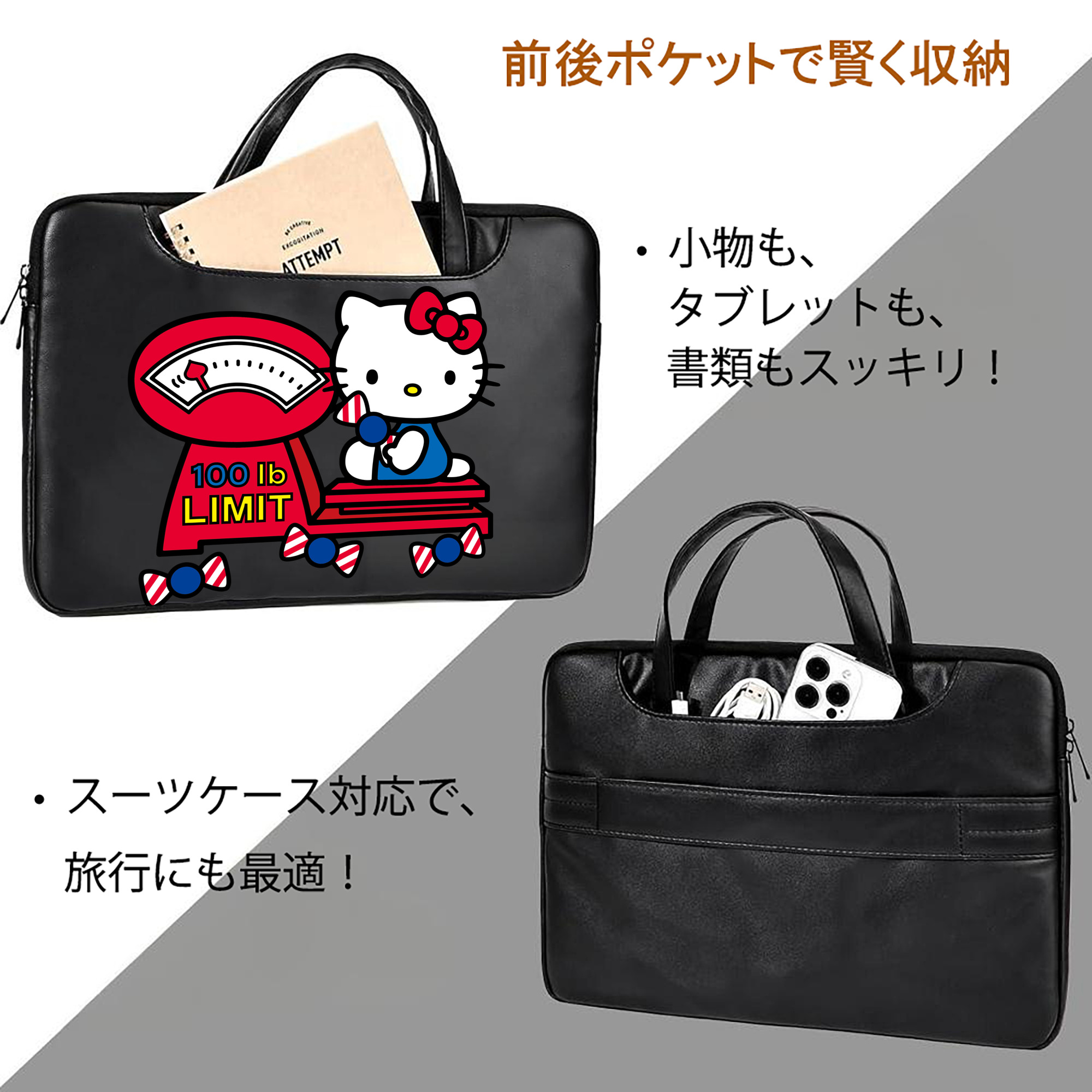 Hello Kitty ハローキティ レザーラップトップバッグ　ノートパソコンケース