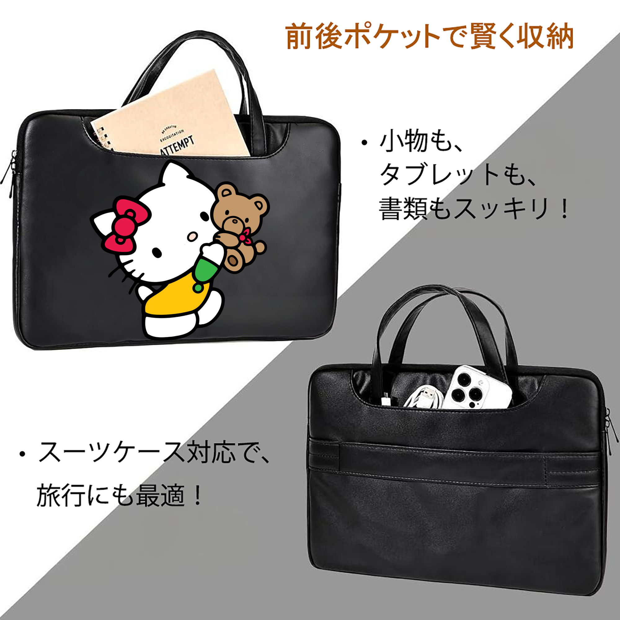 Hello Kitty ハローキティ レザーラップトップバッグ　ノートパソコンケース