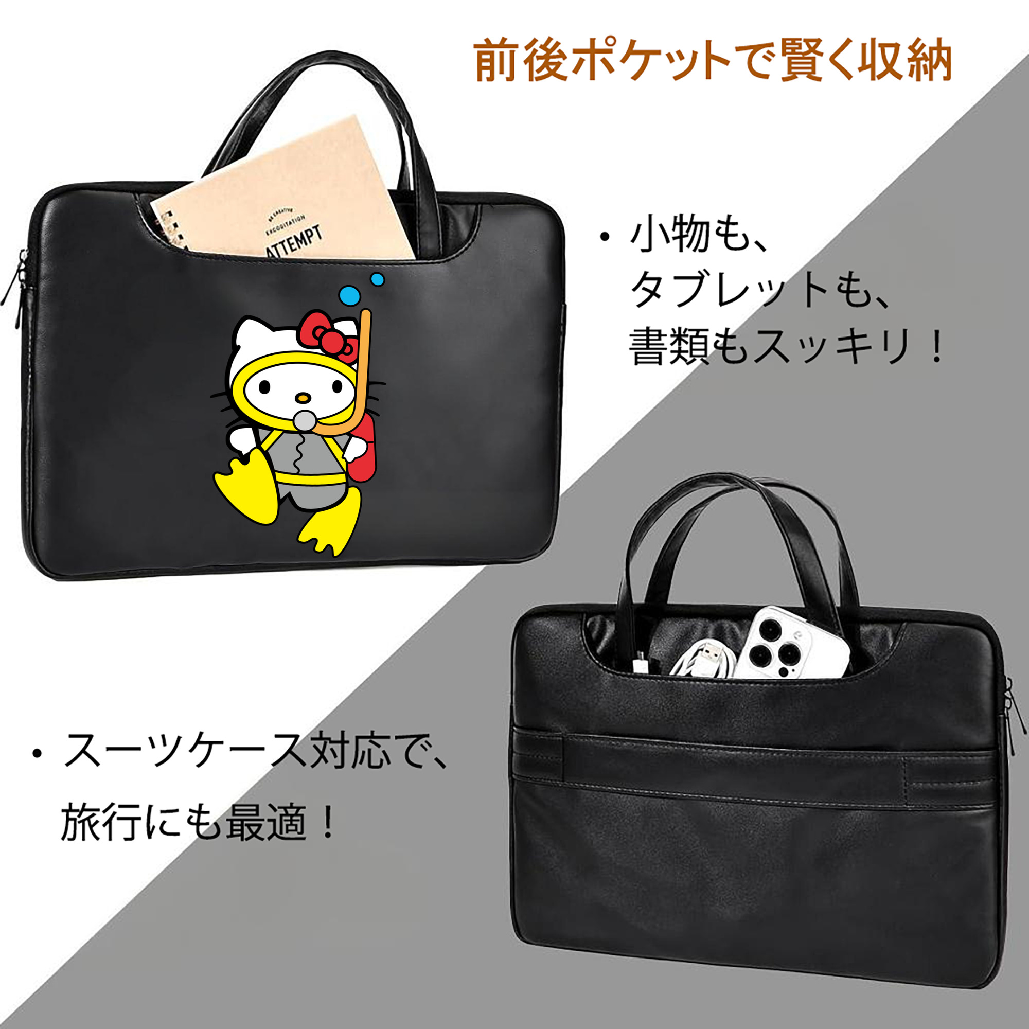 Hello Kitty ハローキティ レザーラップトップバッグ　ノートパソコンケース