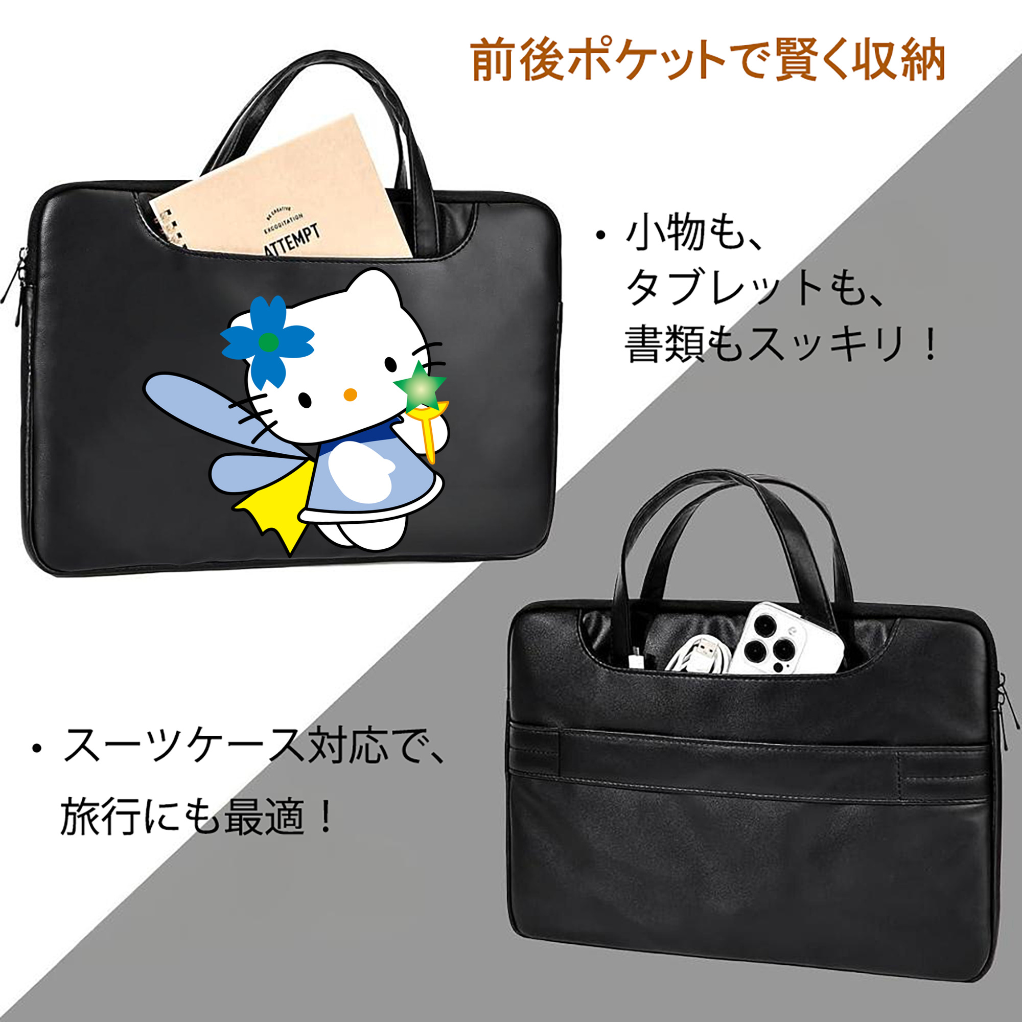 Hello Kitty ハローキティ レザーラップトップバッグ　ノートパソコンケース