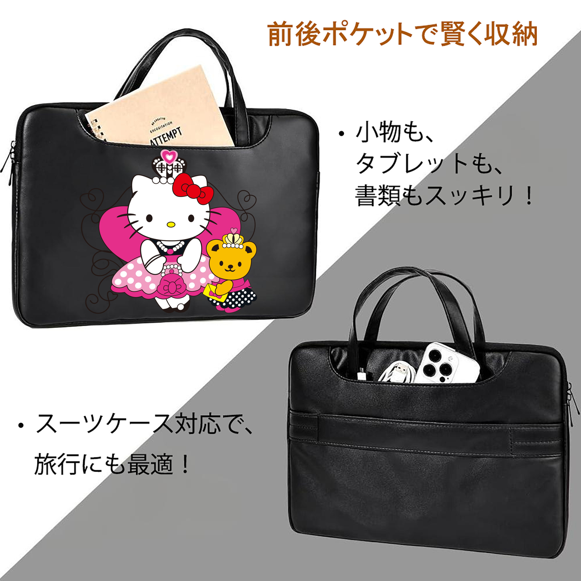 Hello Kitty ハローキティ レザーラップトップバッグ　ノートパソコンケース