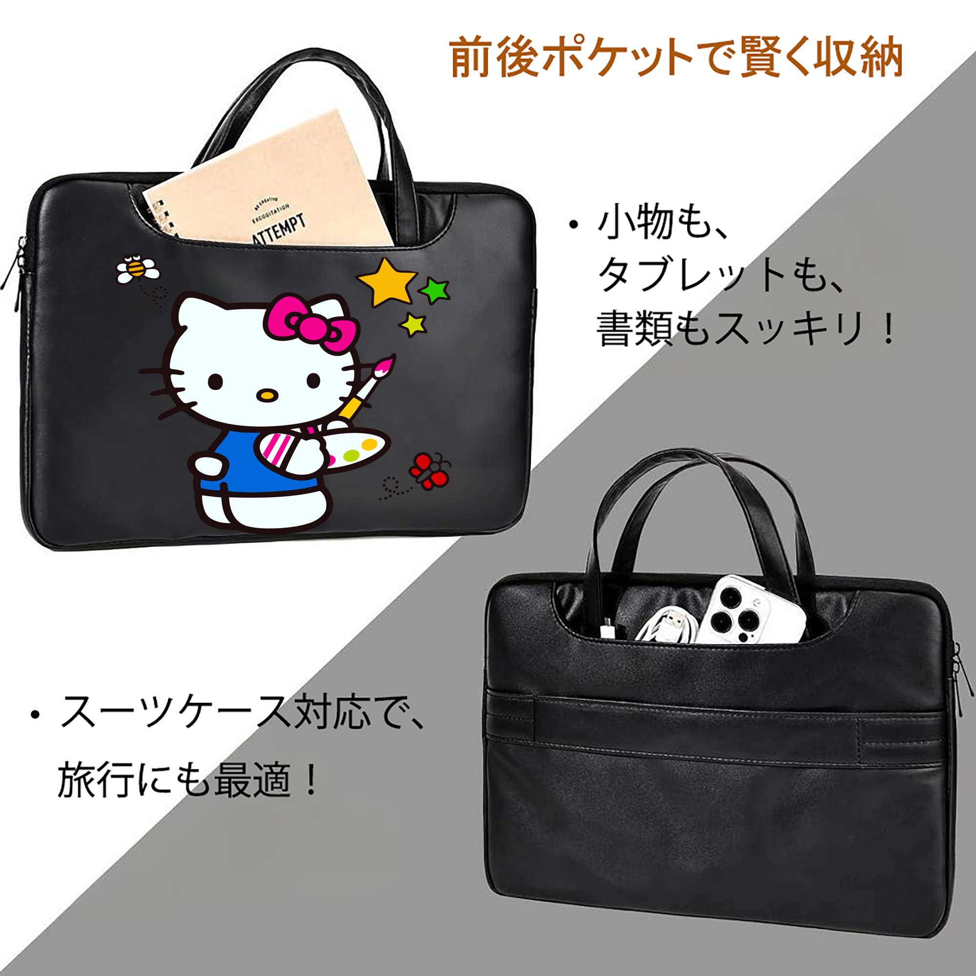 Hello Kitty ハローキティ レザーラップトップバッグ　ノートパソコンケース