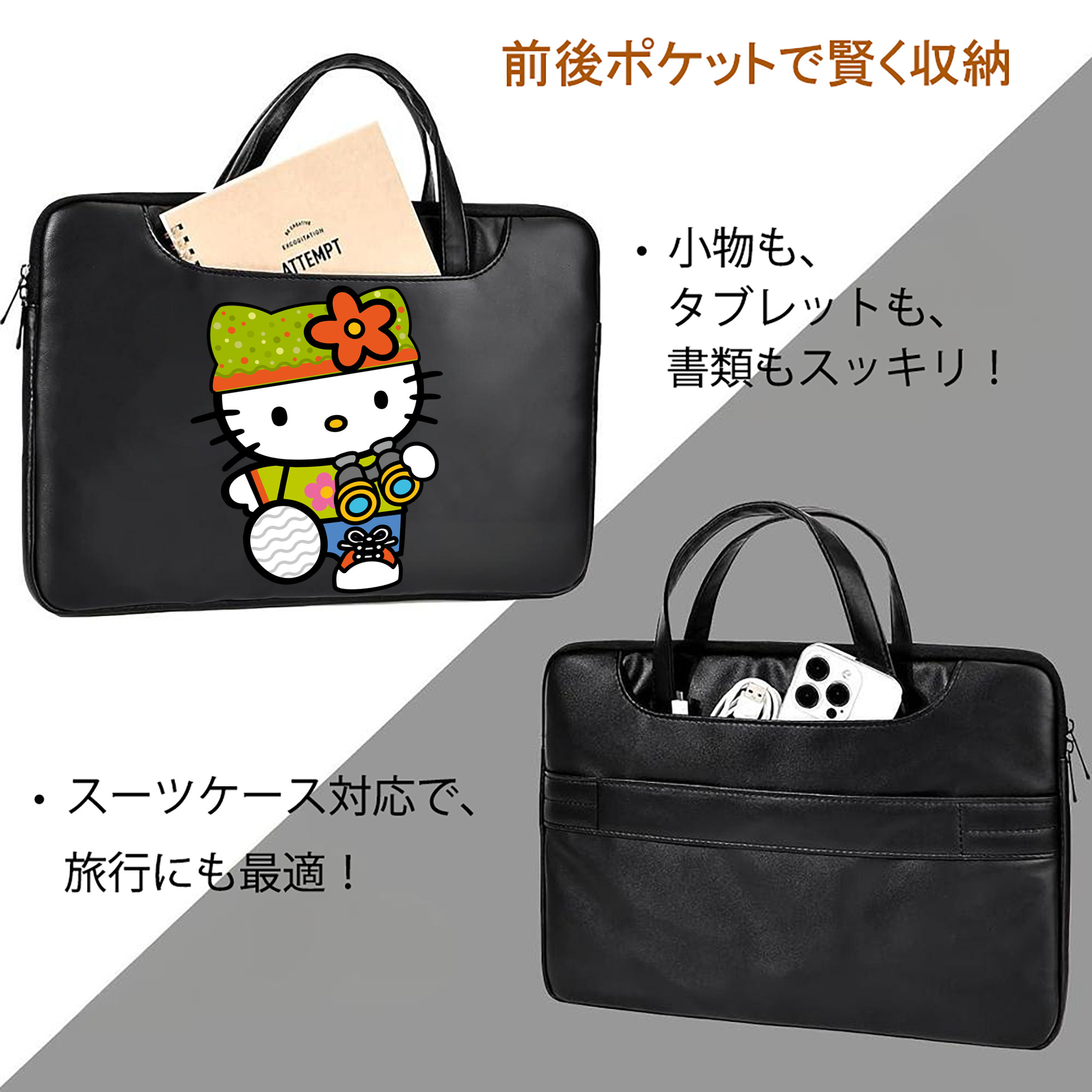 Hello Kitty ハローキティ レザーラップトップバッグ　ノートパソコンケース