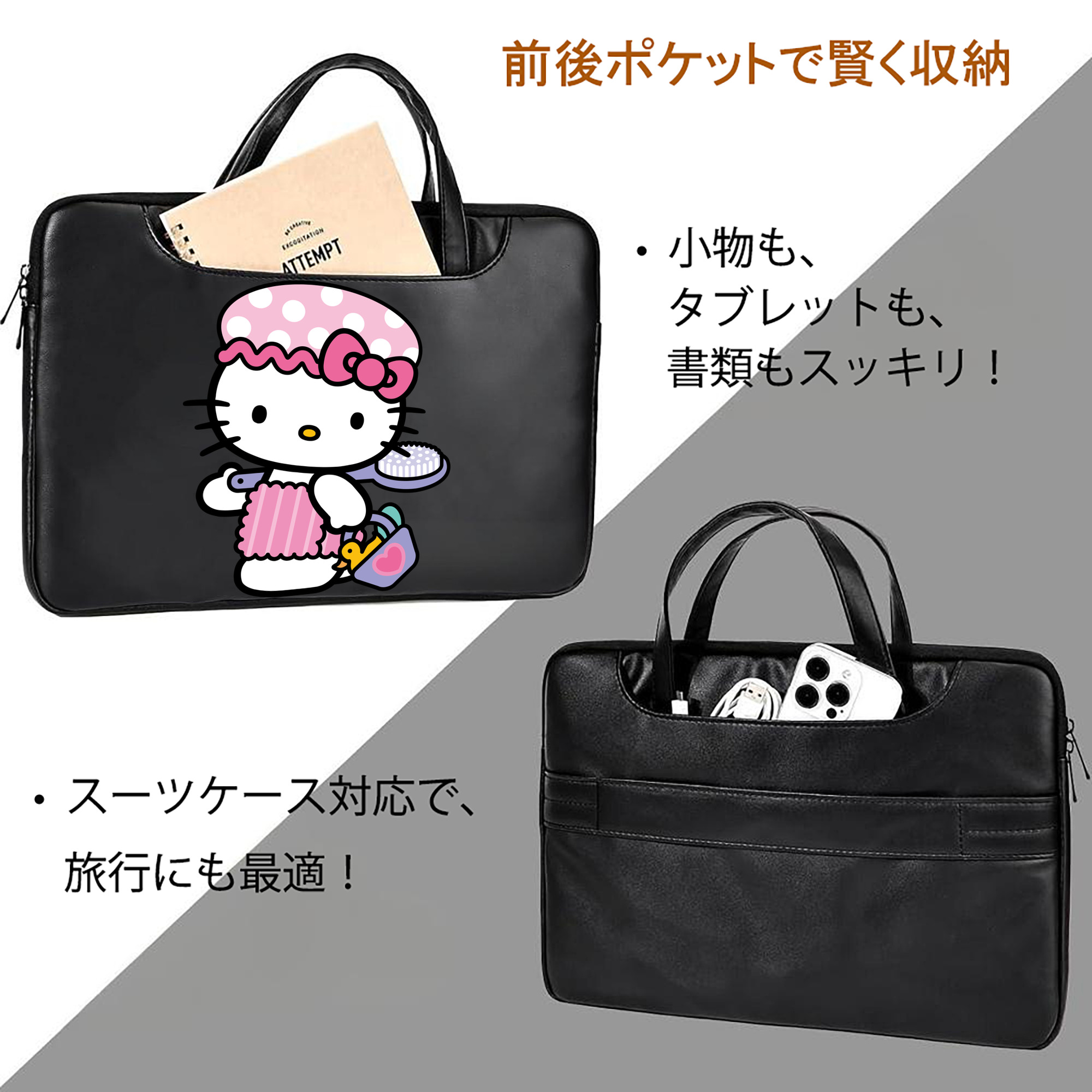 Hello Kitty ハローキティ レザーラップトップバッグ　ノートパソコンケース