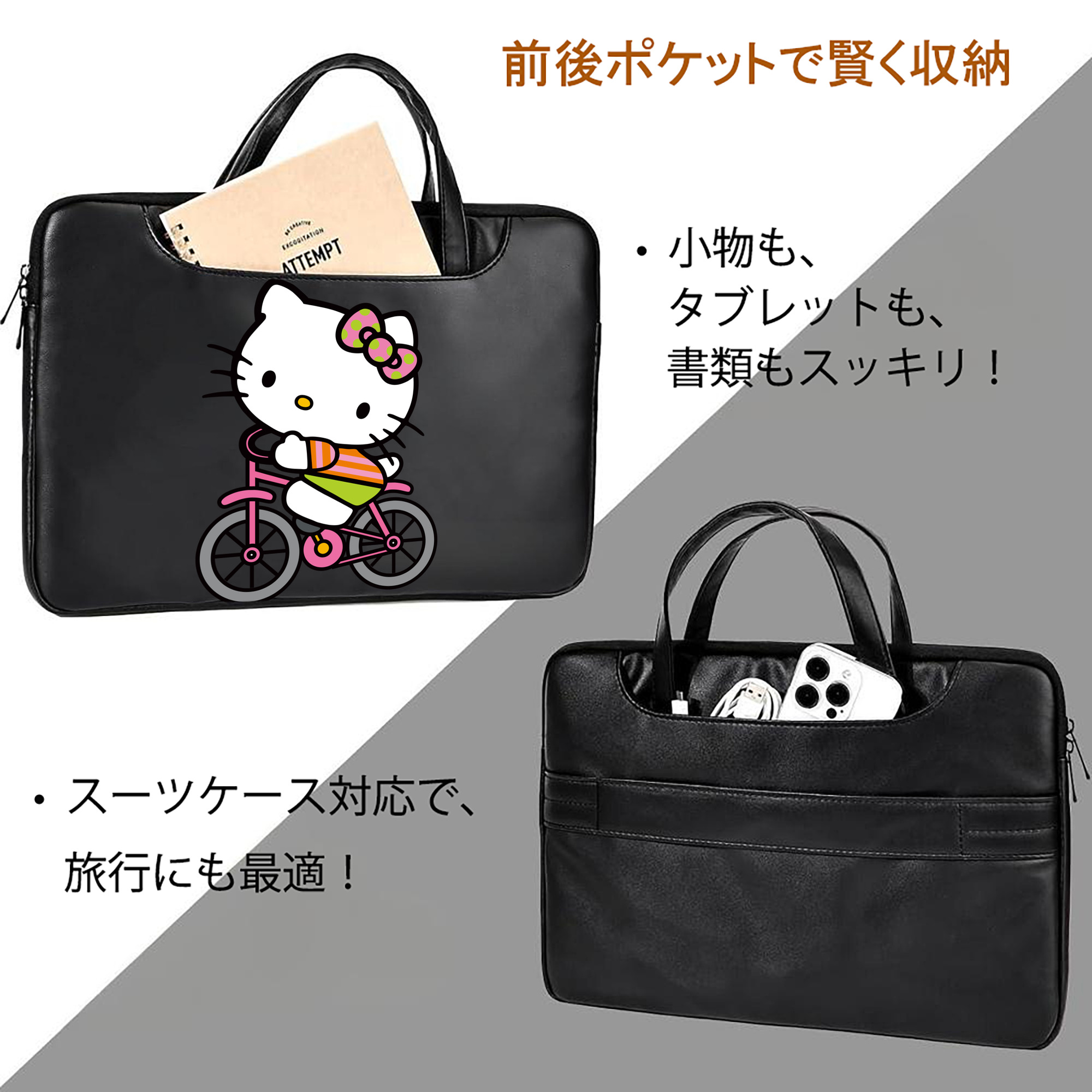 Hello Kitty ハローキティ レザーラップトップバッグ　ノートパソコンケース