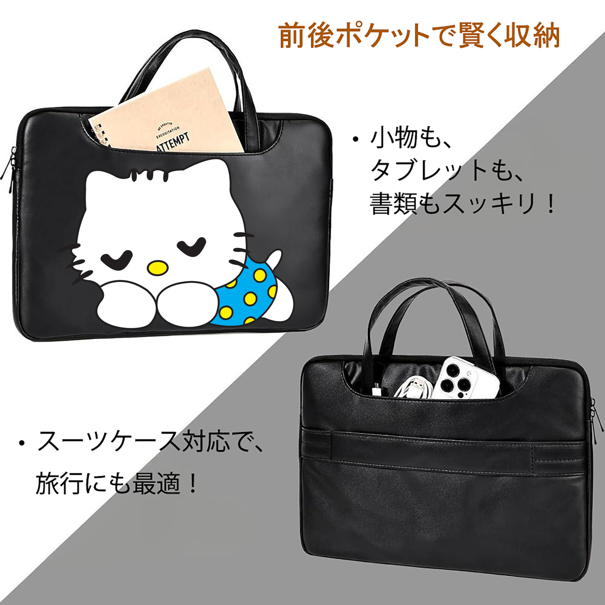 Hello Kitty ハローキティ レザーラップトップバッグ　ノートパソコンケース