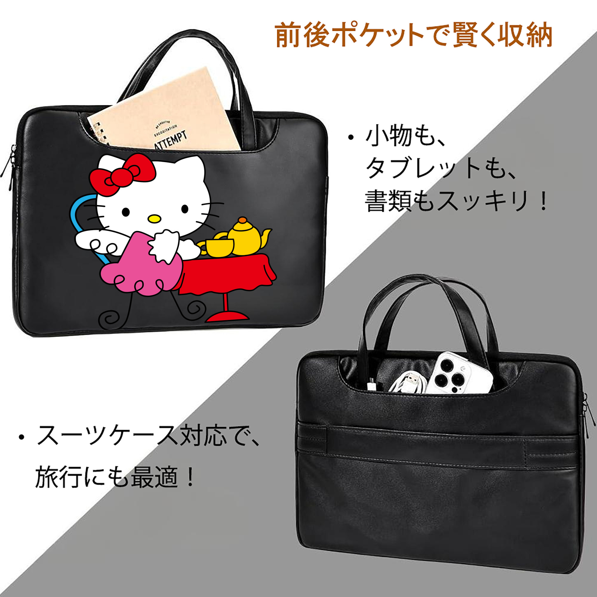 Hello Kitty ハローキティ レザーラップトップバッグ　ノートパソコンケース