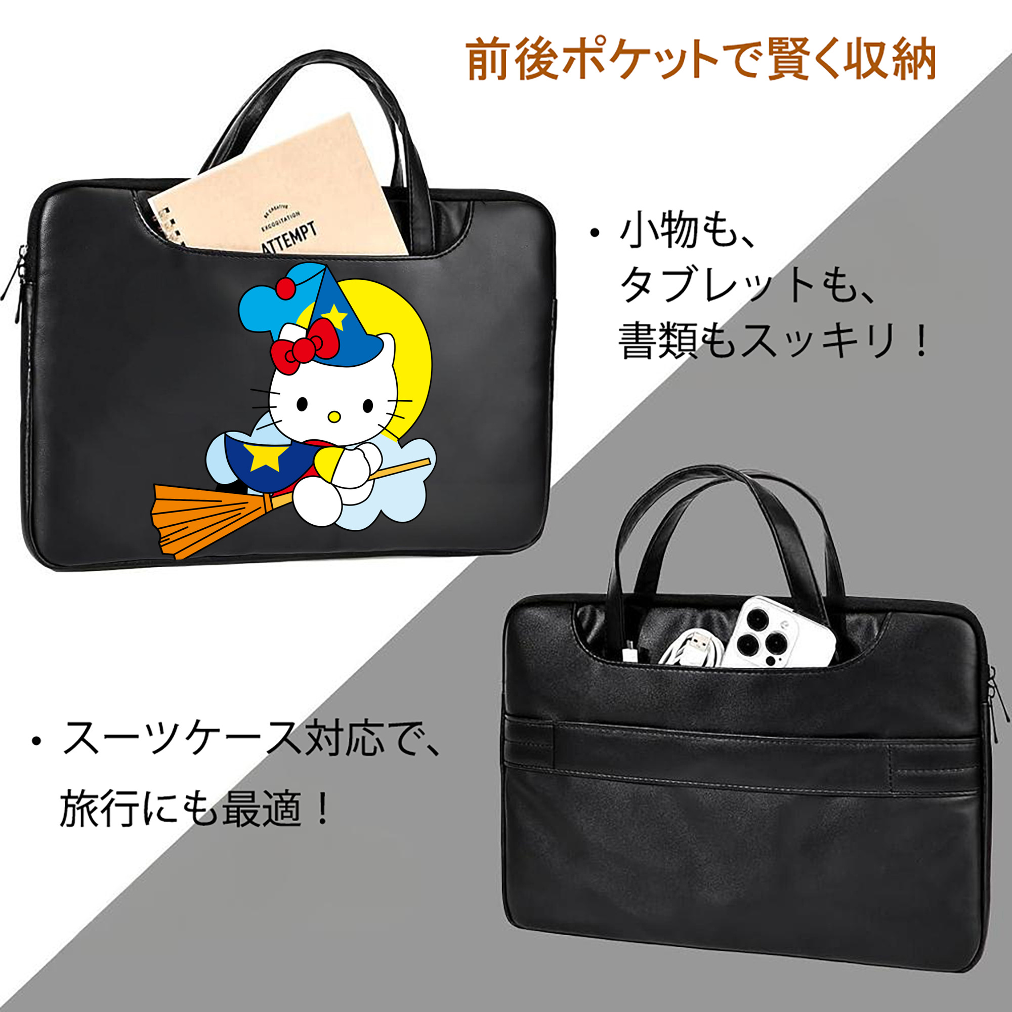 Hello Kitty ハローキティ レザーラップトップバッグ　ノートパソコンケース