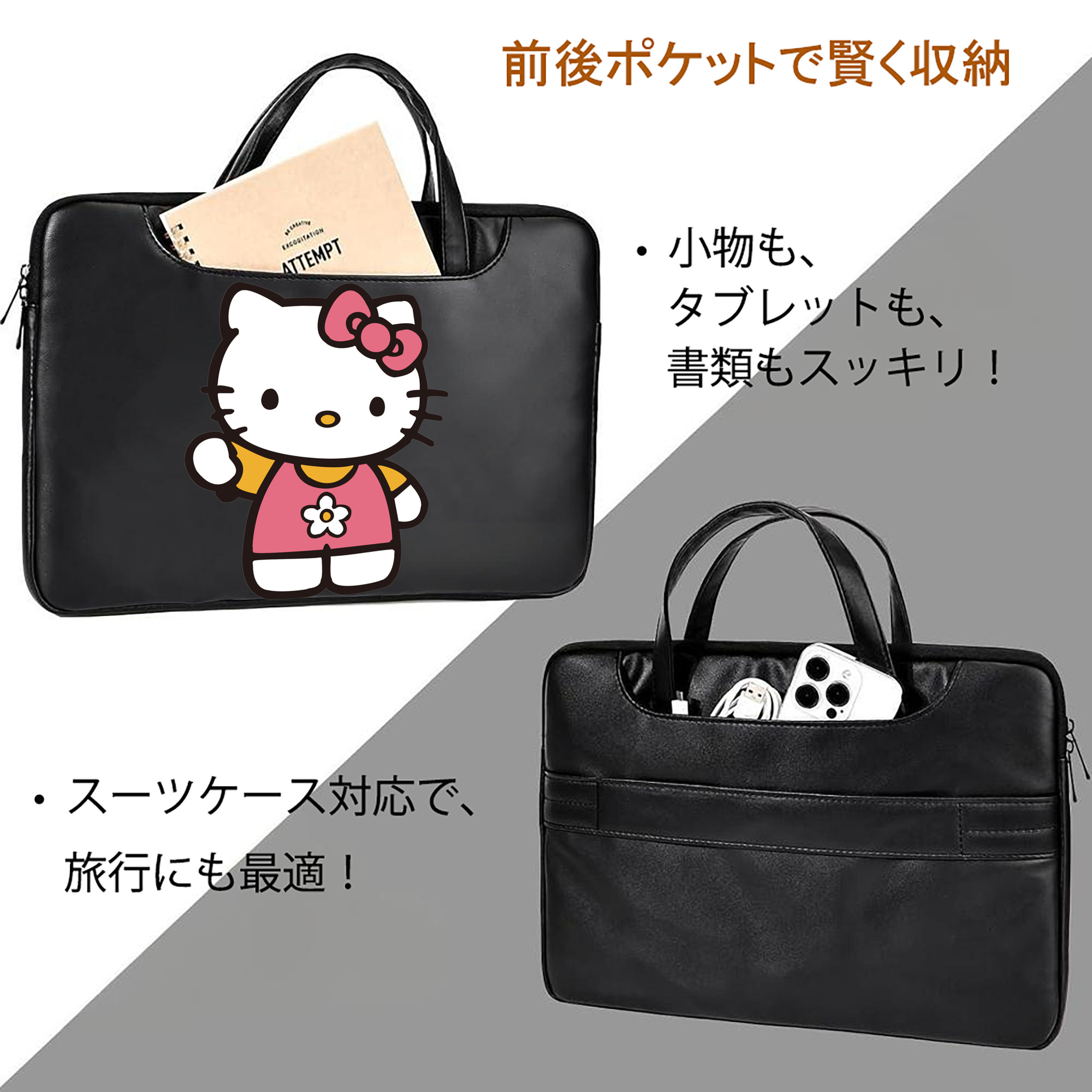 Hello Kitty ハローキティ レザーラップトップバッグ　ノートパソコンケース