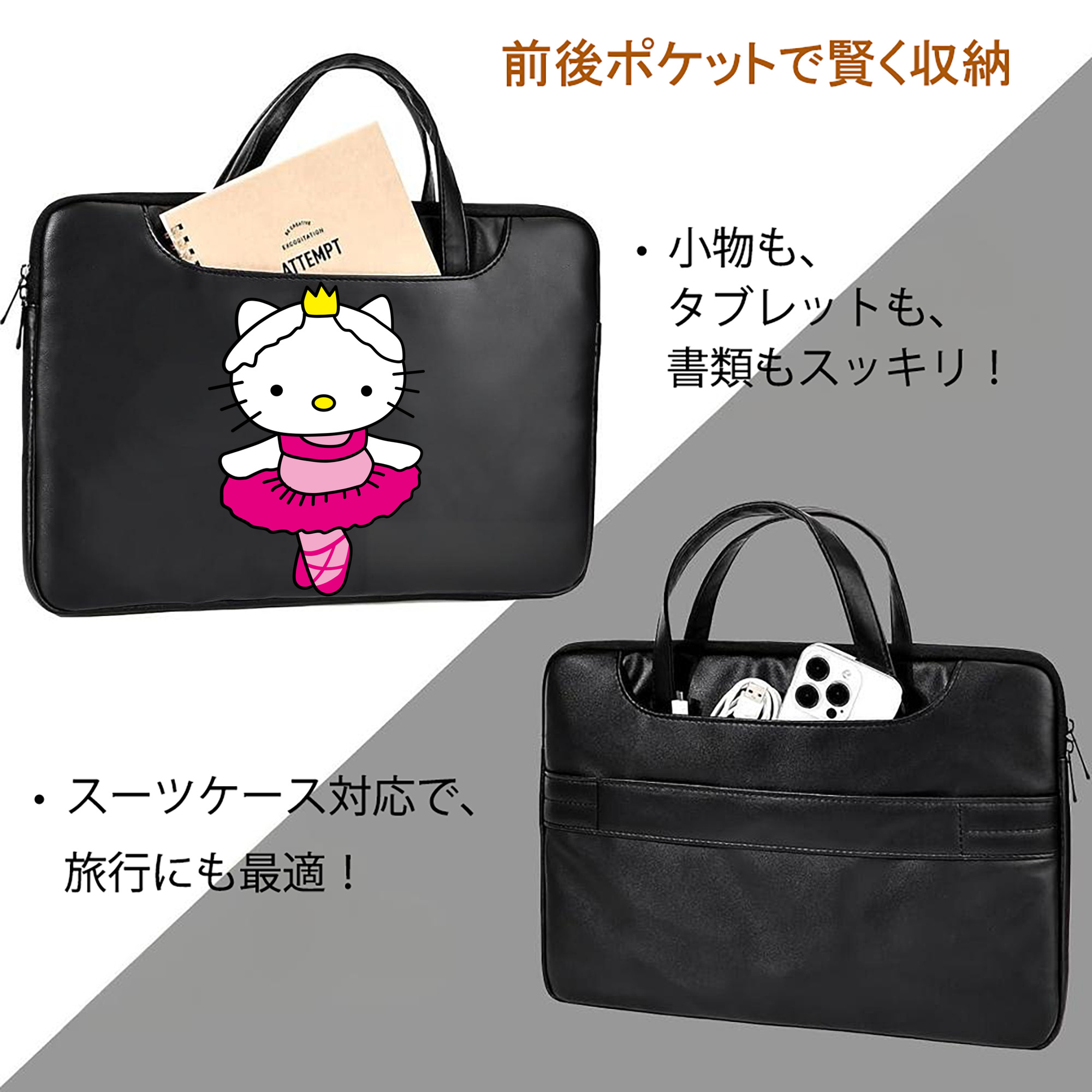 Hello Kitty ハローキティ レザーラップトップバッグ　ノートパソコンケース