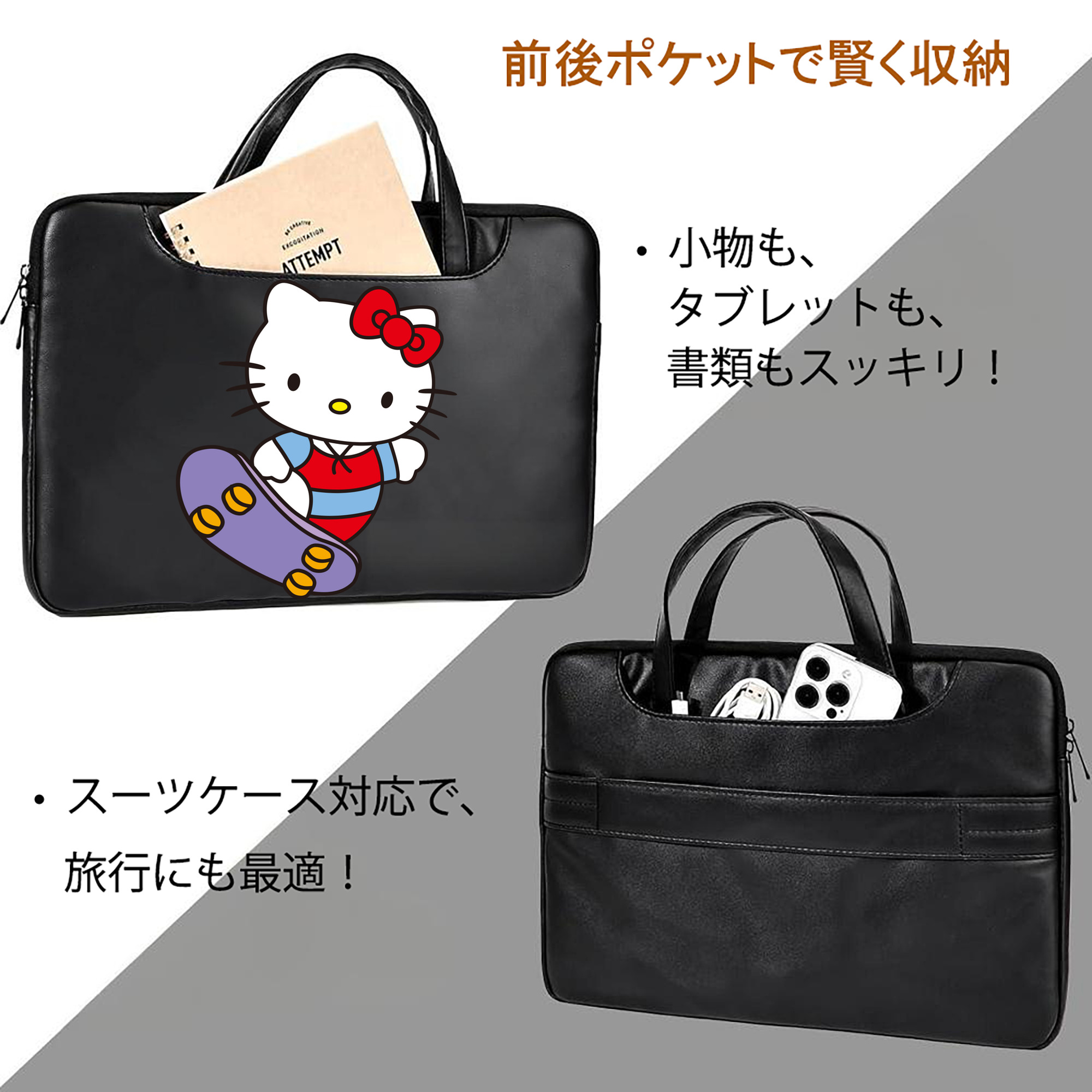 Hello Kitty ハローキティ レザーラップトップバッグ　ノートパソコンケース