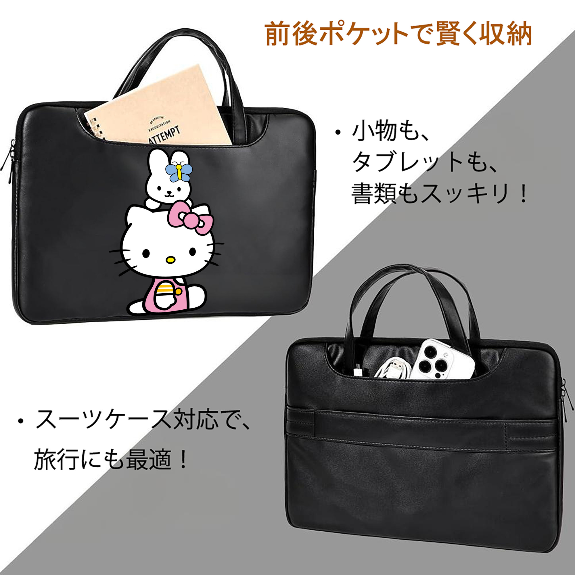 Hello Kitty ハローキティ レザーラップトップバッグ　ノートパソコンケース