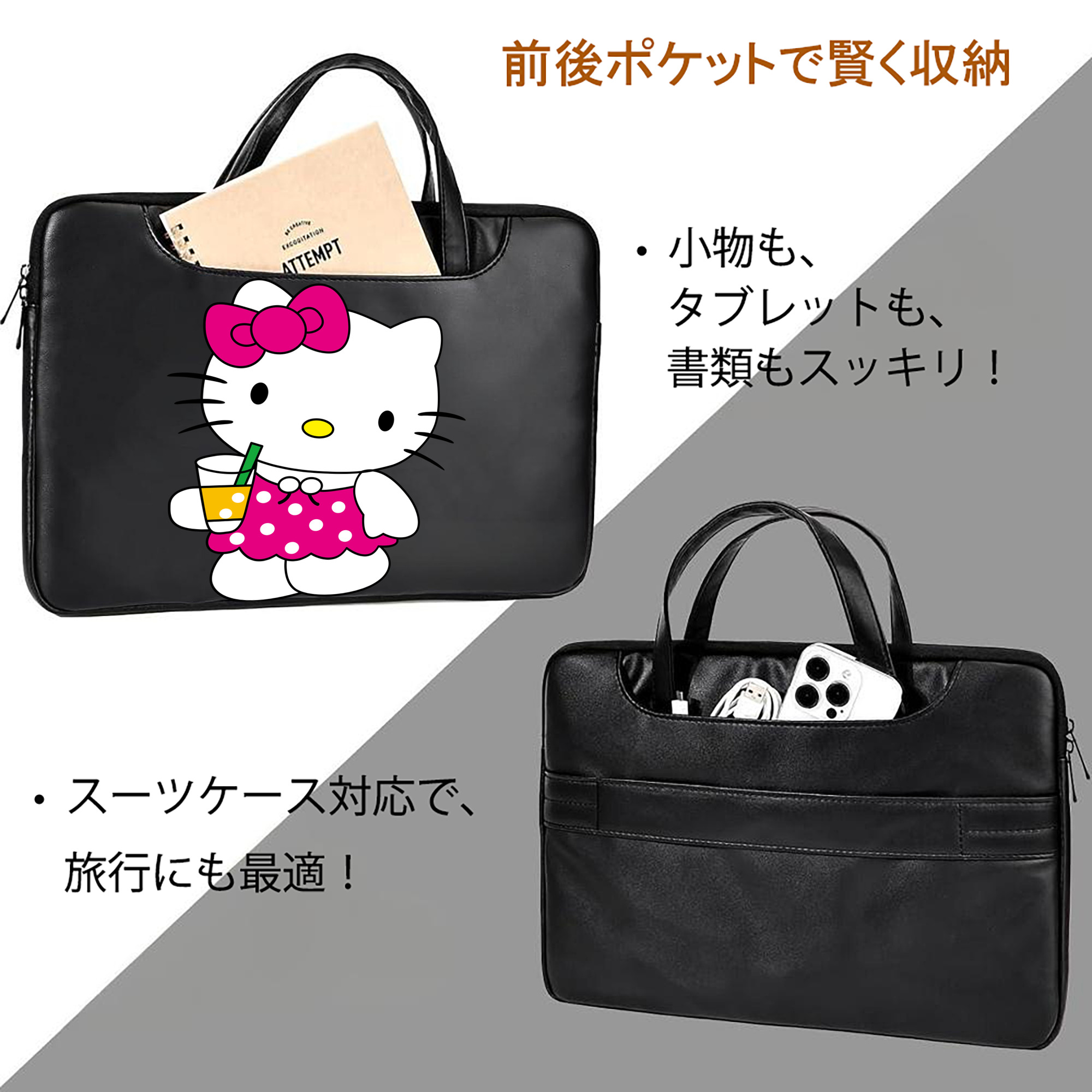 Hello Kitty ハローキティ レザーラップトップバッグ　ノートパソコンケース