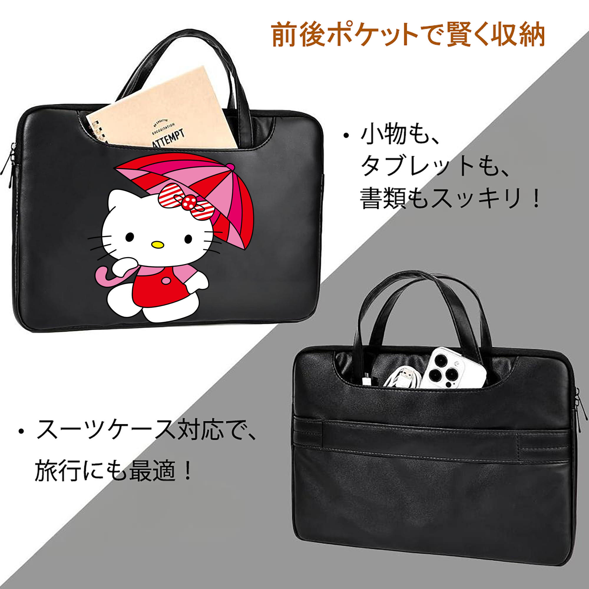 Hello Kitty ハローキティ レザーラップトップバッグ　ノートパソコンケース
