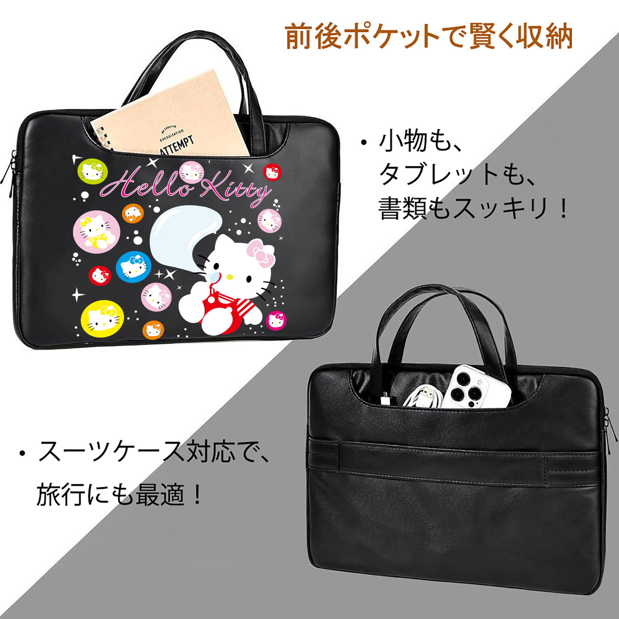 Hello Kitty ハローキティ レザーラップトップバッグ　ノートパソコンケース