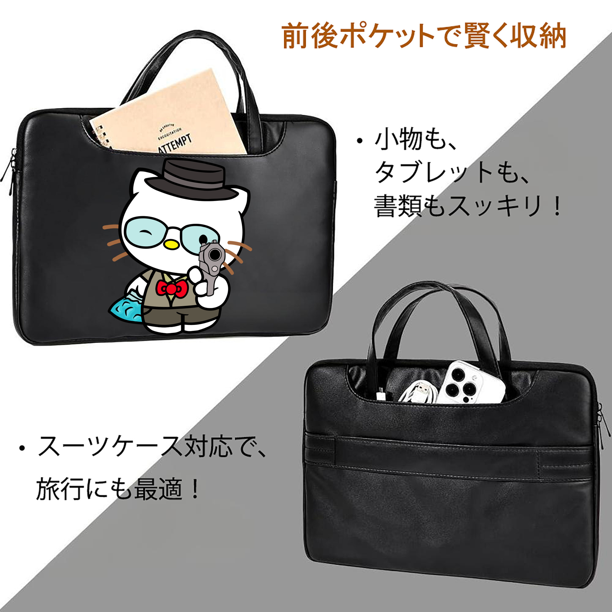 Hello Kitty ハローキティ レザーラップトップバッグ　ノートパソコンケース